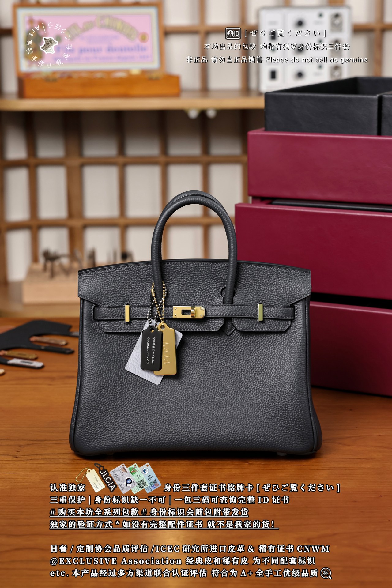 에르메스 버킨백 17778 Hermes Bag