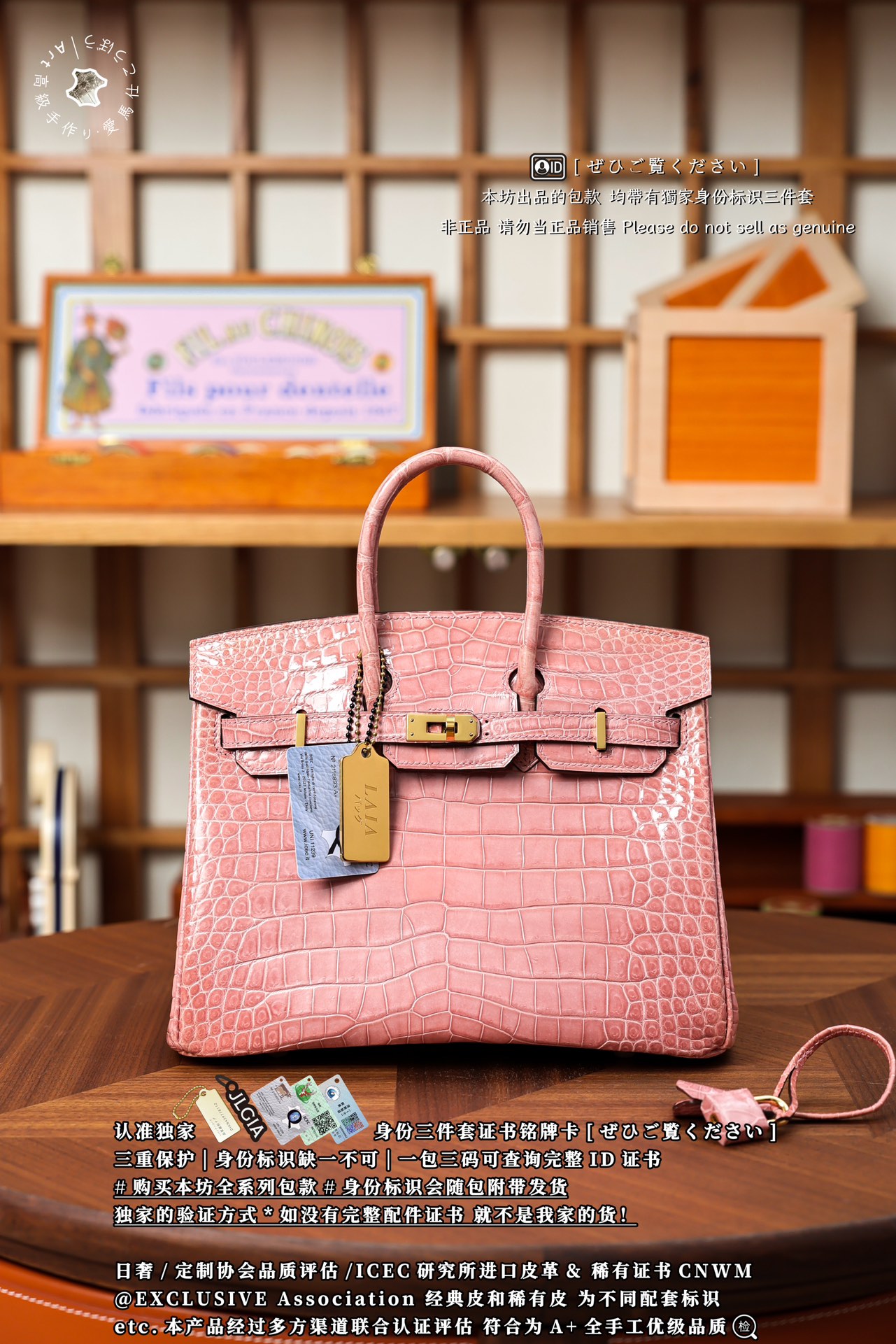 에르메스 버킨백 17779 Hermes Bag