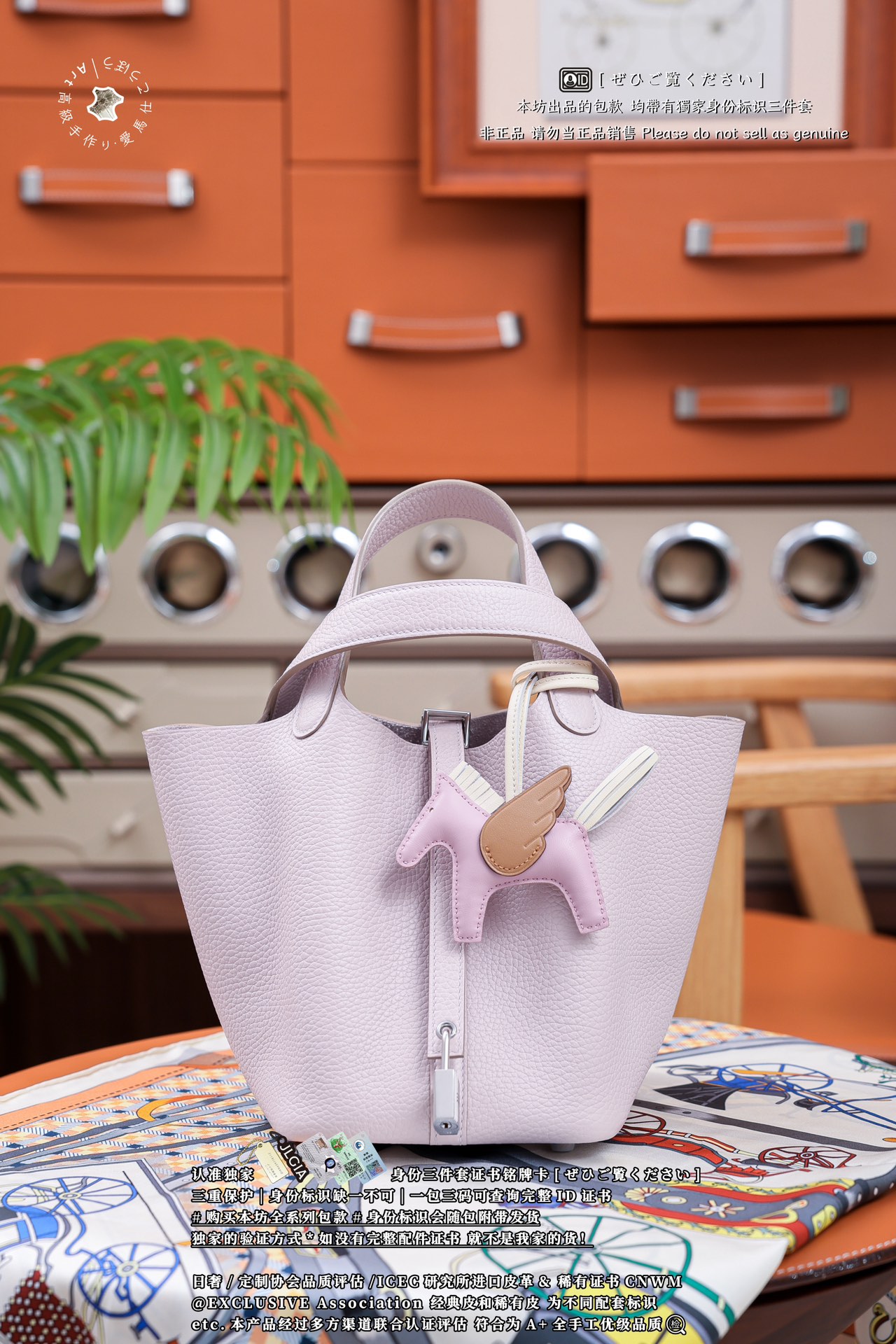 에르메스 124150 가방 Hermes Bag