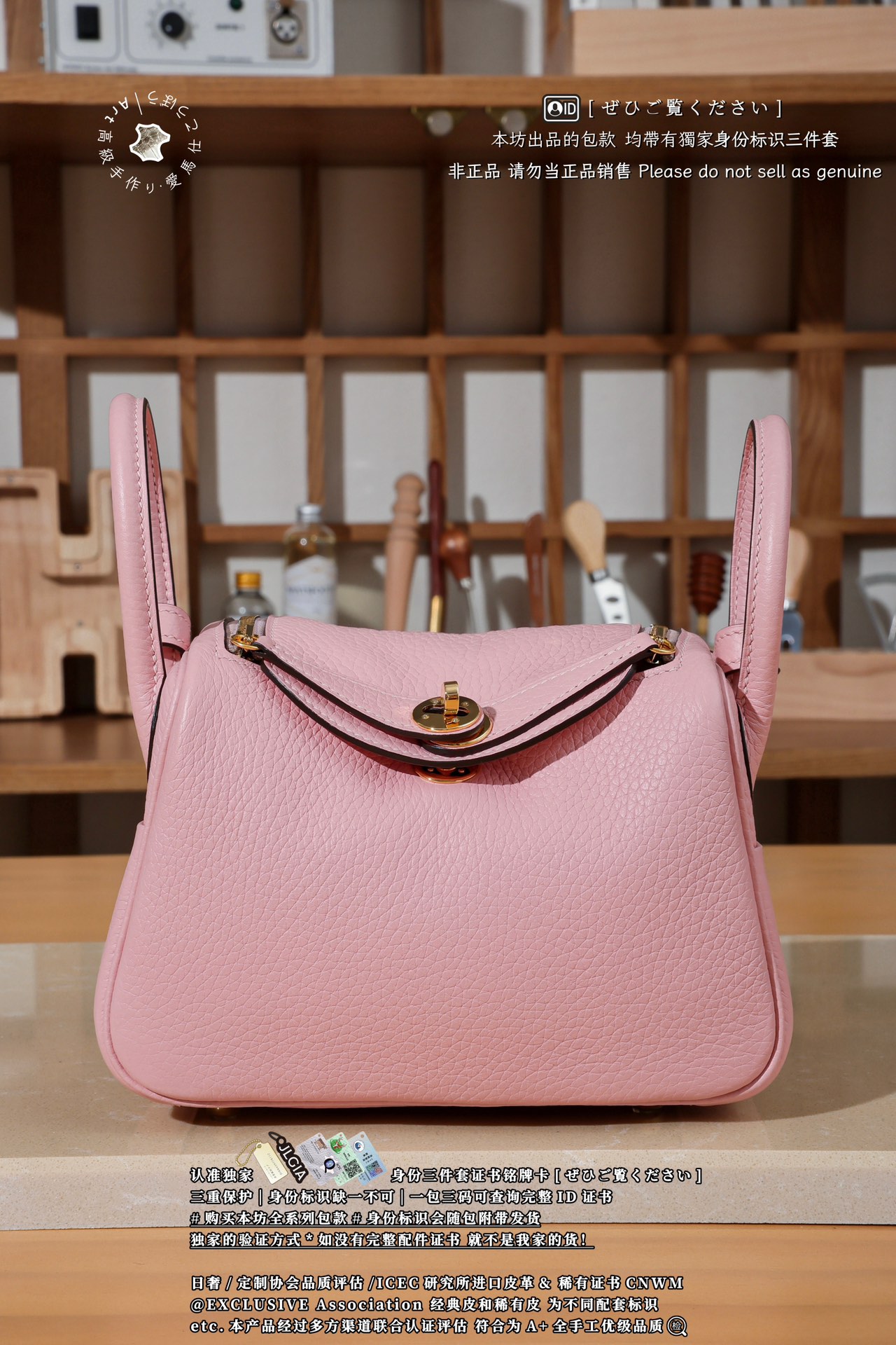 에르메스 124145 가방 Hermes Bag