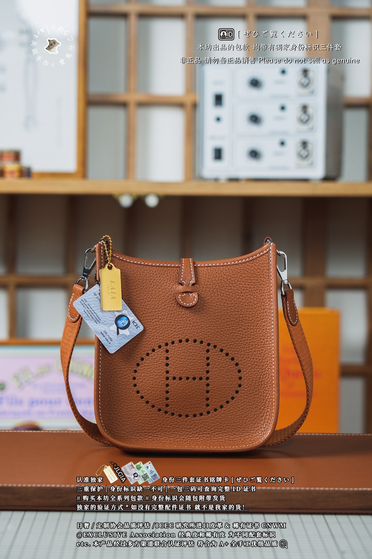 에르메스 124141 가방 Hermes Bag