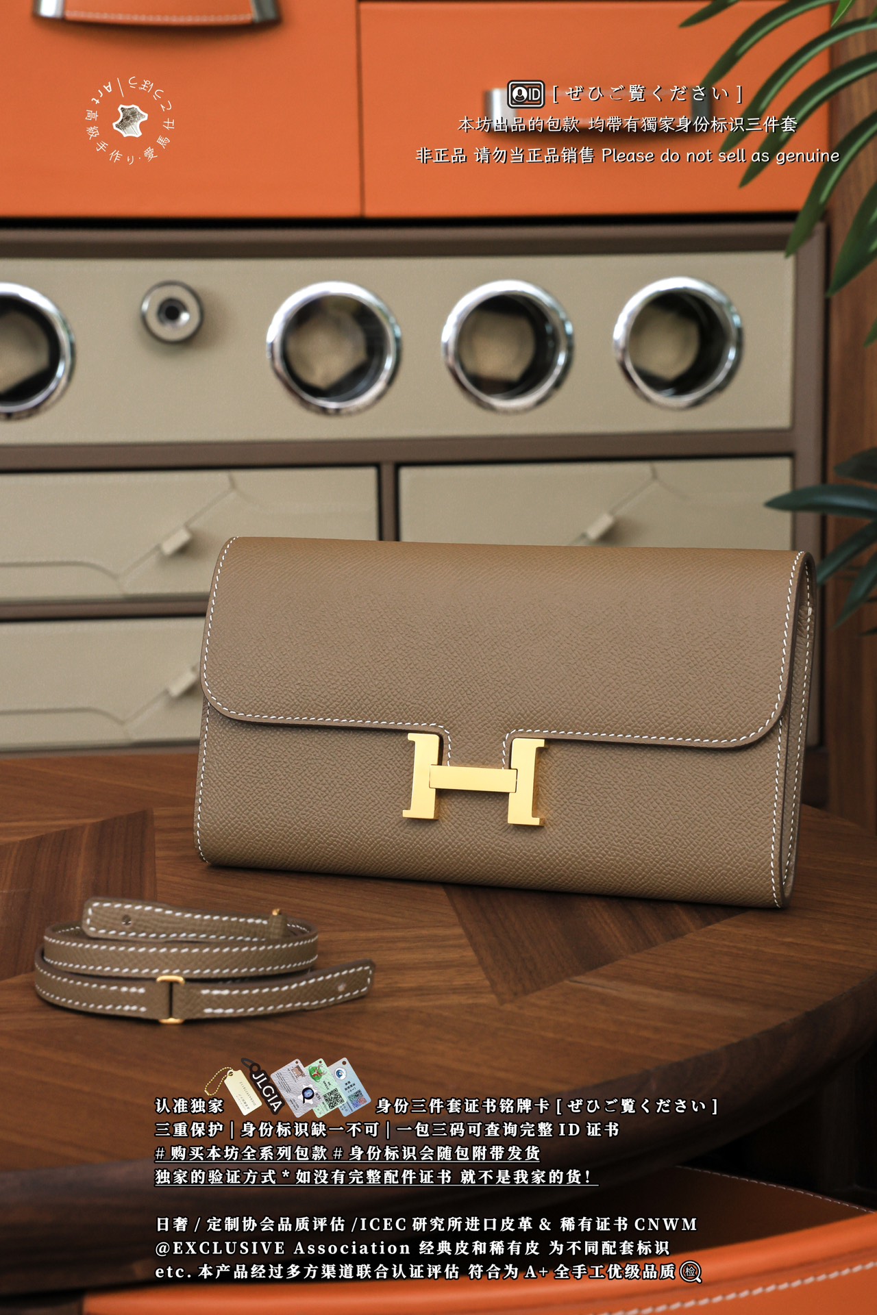 에르메스 124143 가방 Hermes Bag