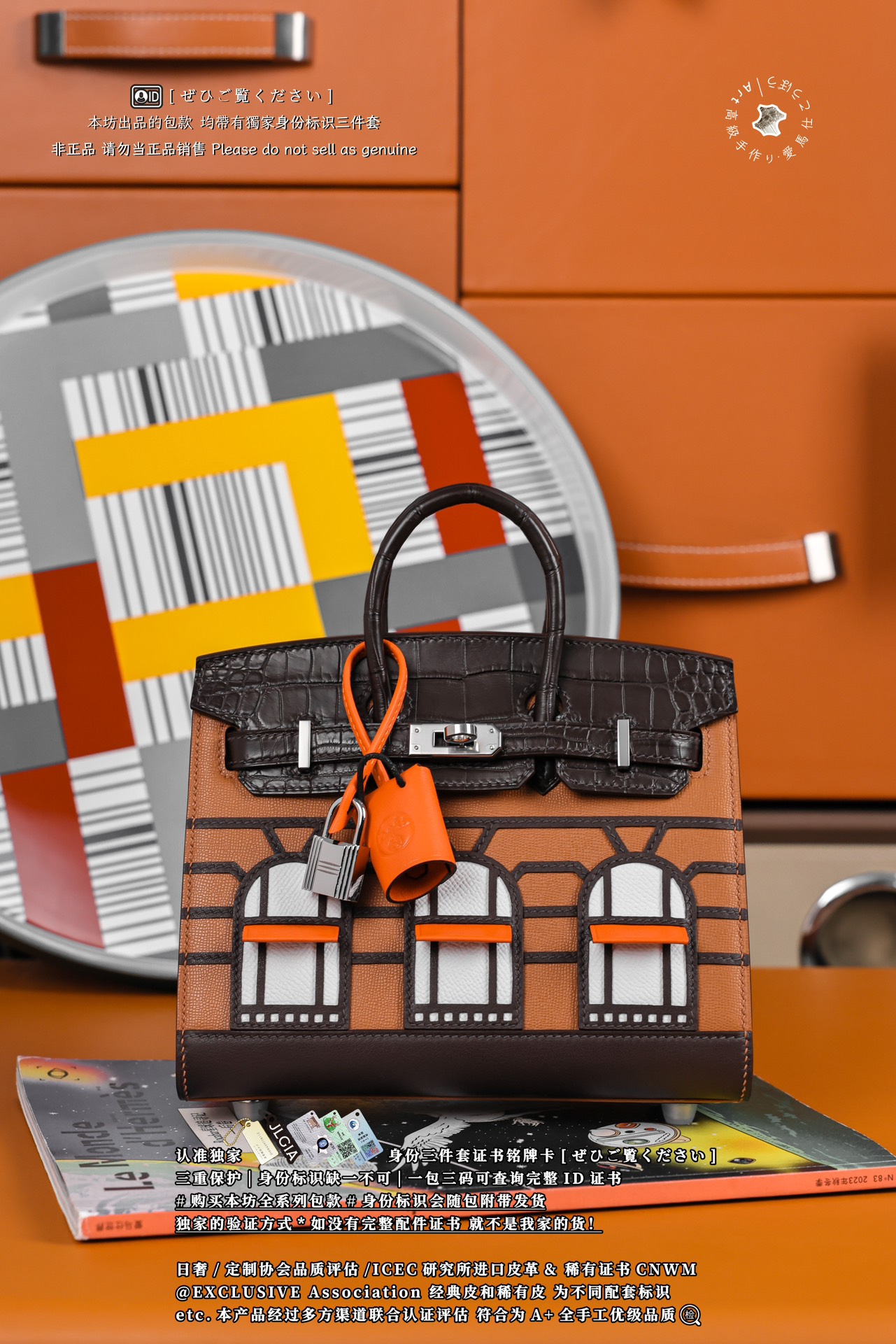 에르메스 버킨백 17781 Hermes Bag