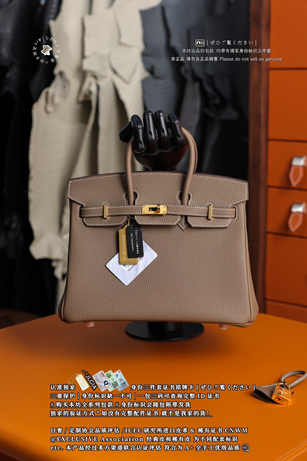 에르메스 버킨백 17783 Hermes Bag