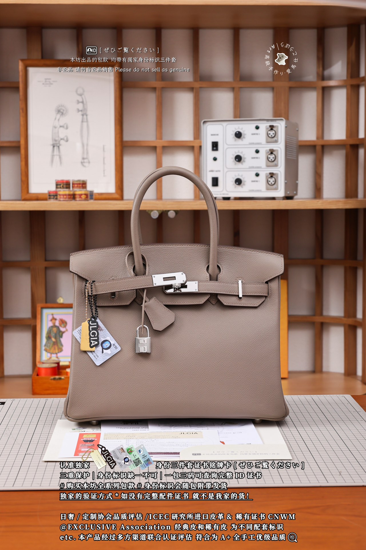 에르메스 버킨백 17784 Hermes Bag