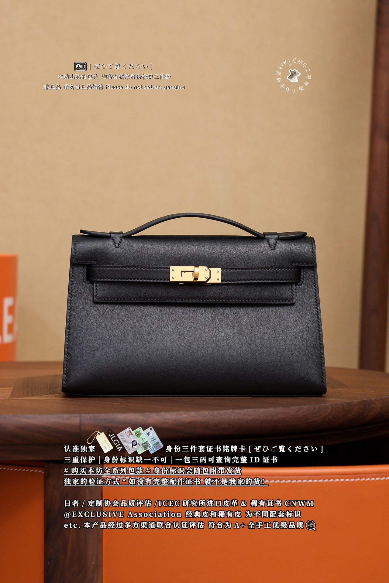 에르메스 124131 가방 Hermes Bag