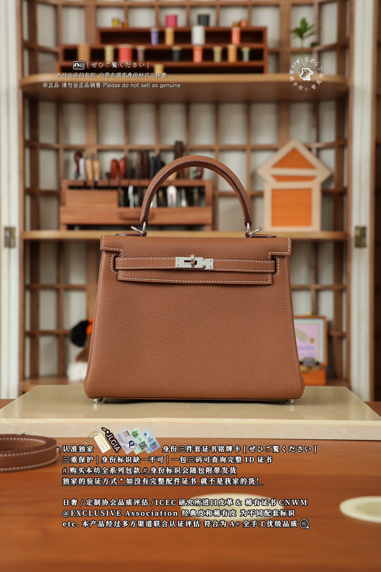 에르메스 124130 가방 Hermes Bag