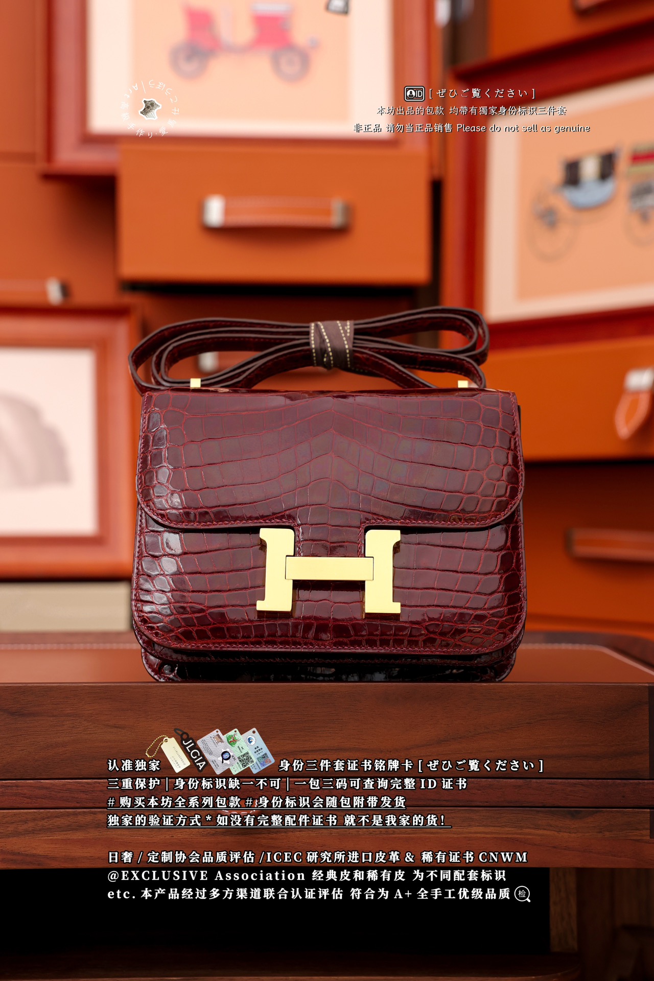 에르메스 124129 가방 Hermes Bag