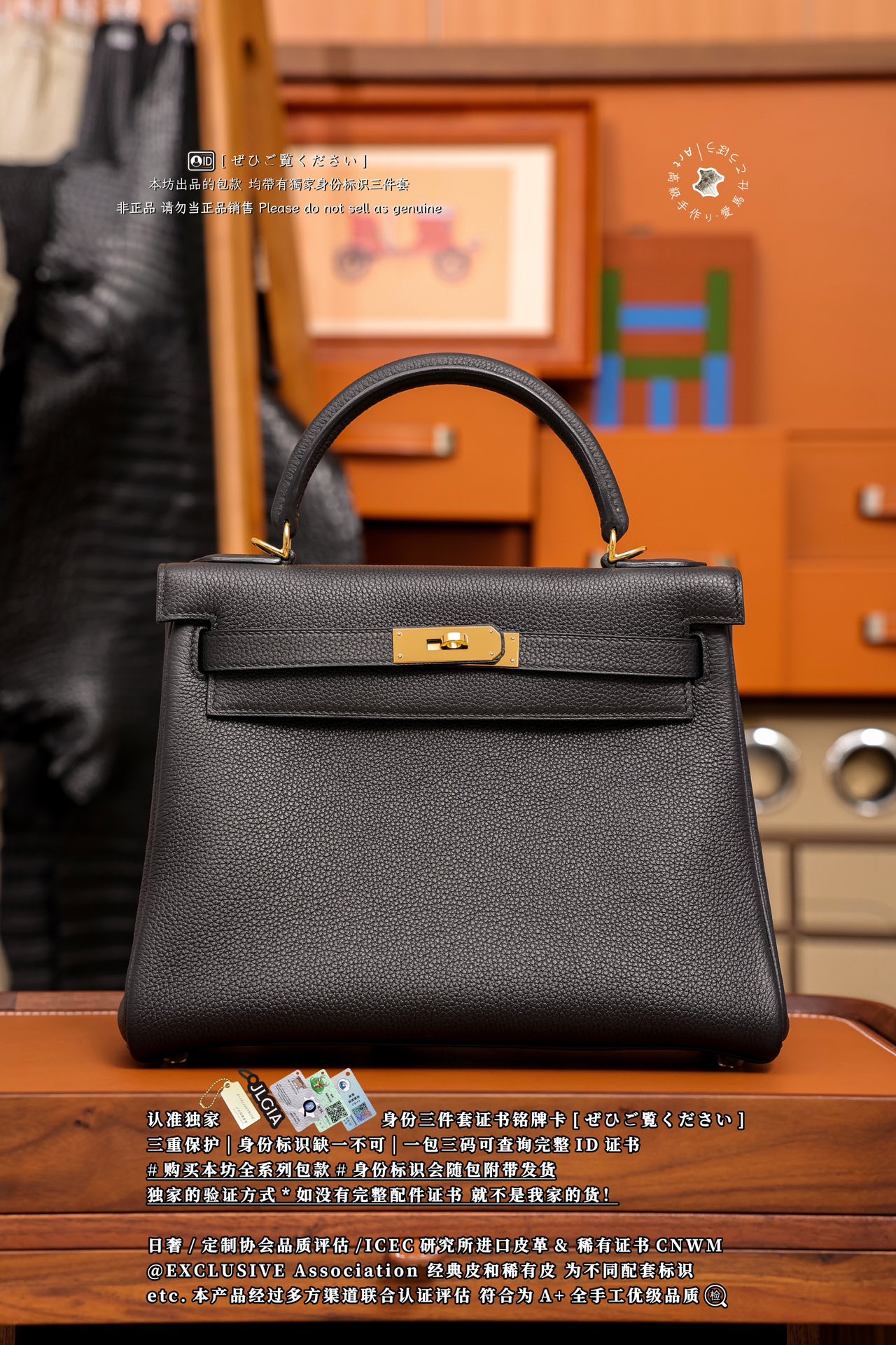 에르메스 124127 가방 Hermes Bag
