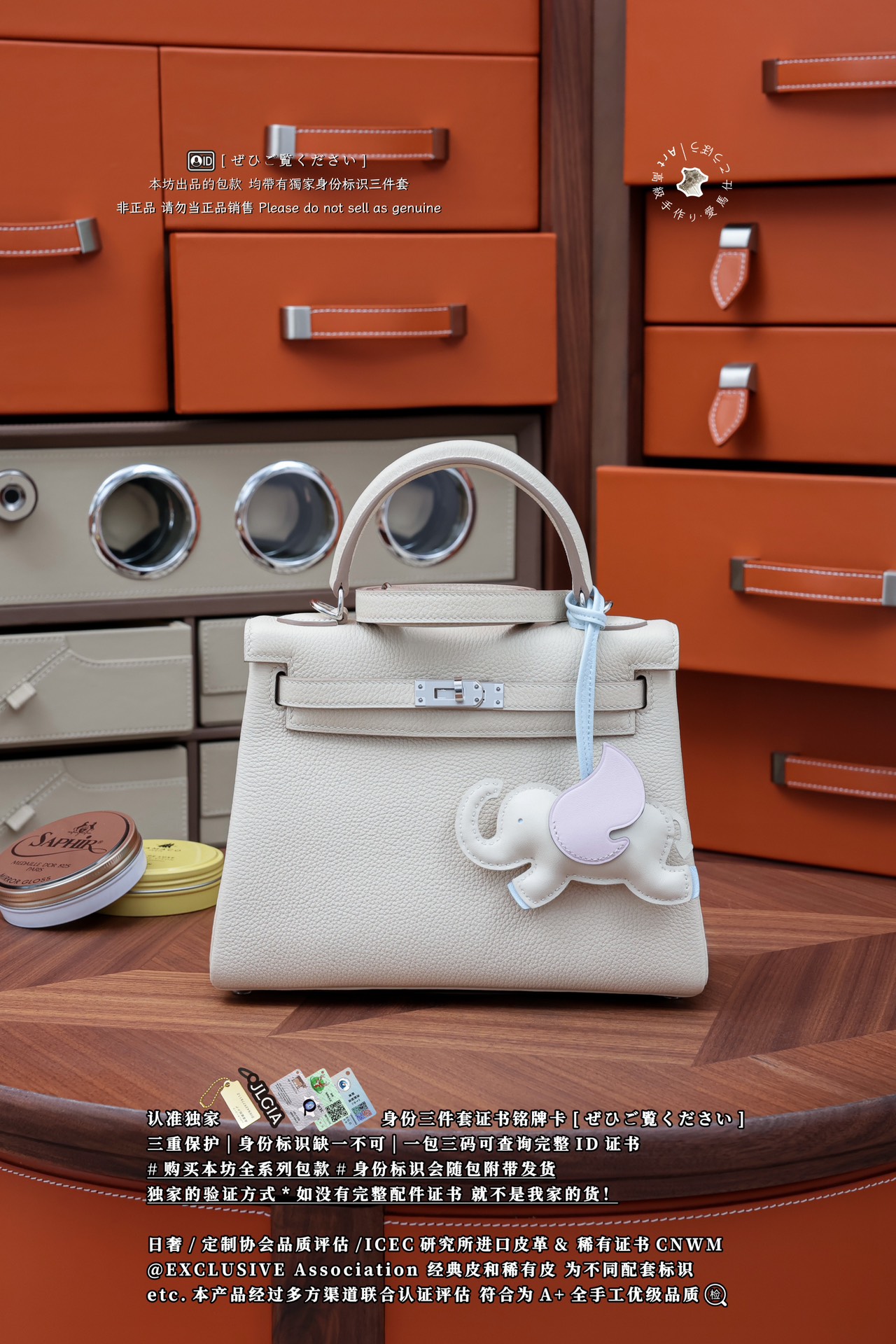 에르메스 124126 가방 Hermes Bag