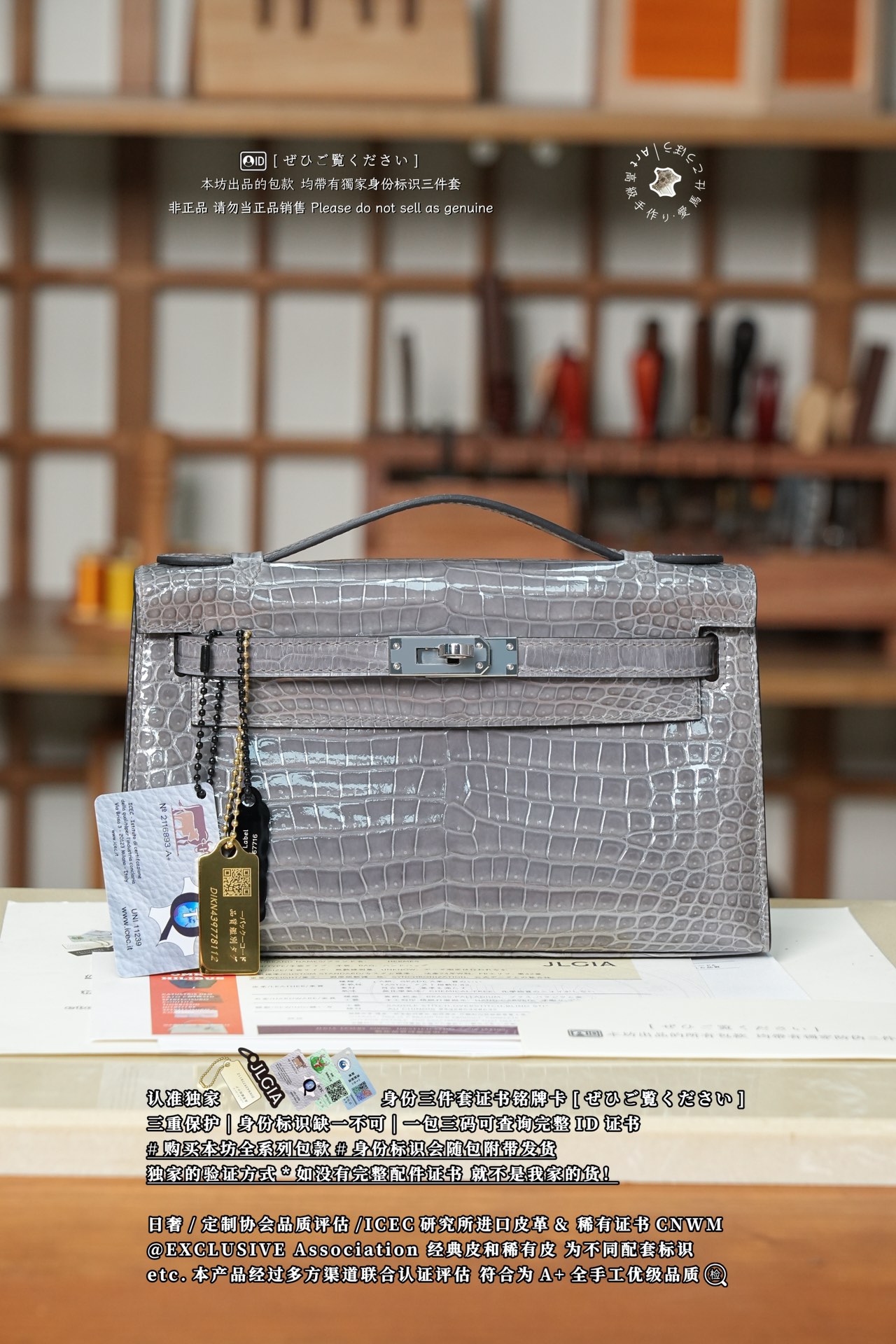 에르메스 124125 가방 Hermes Bag