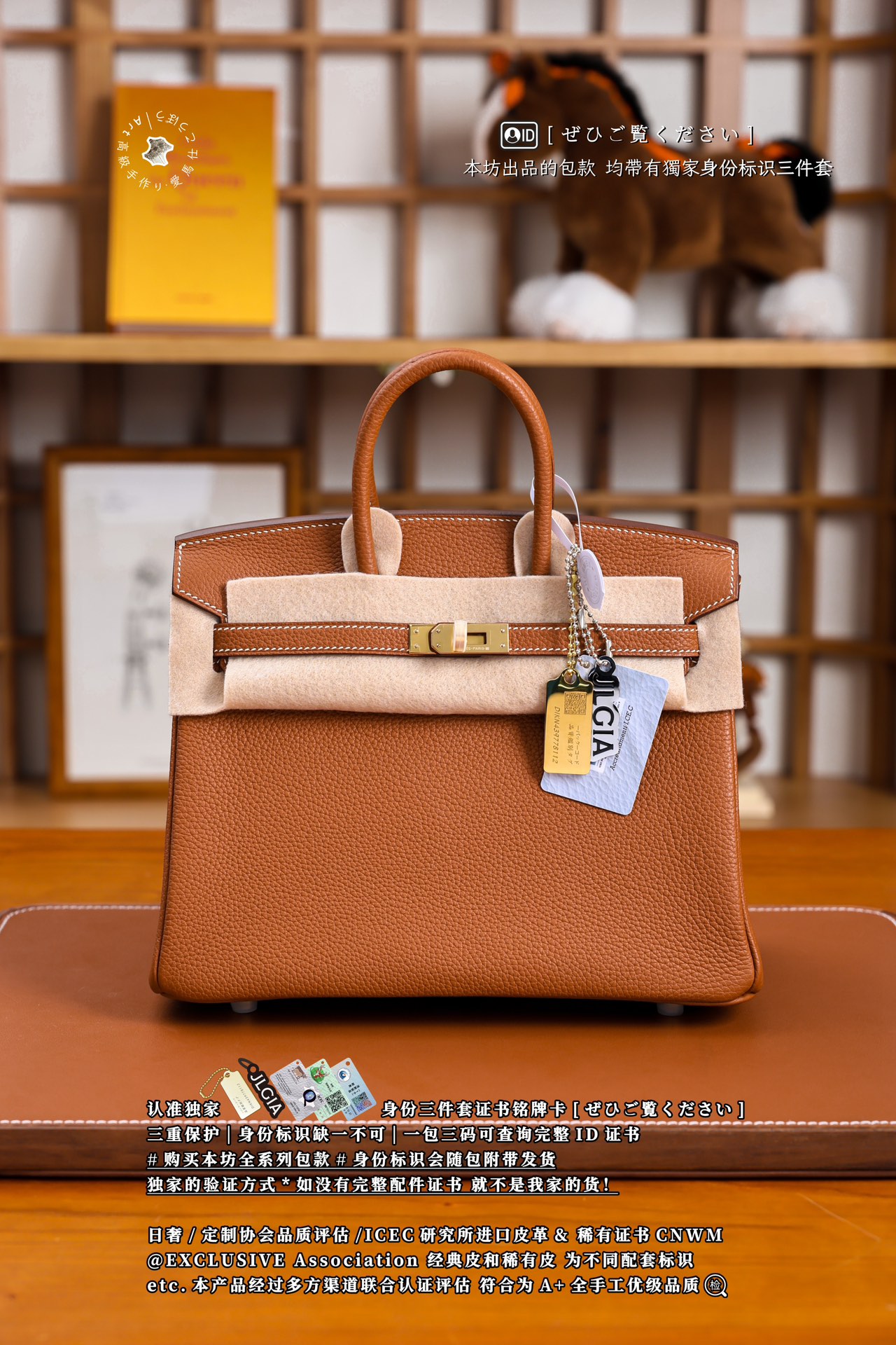 에르메스 버킨백 17785 Hermes Bag