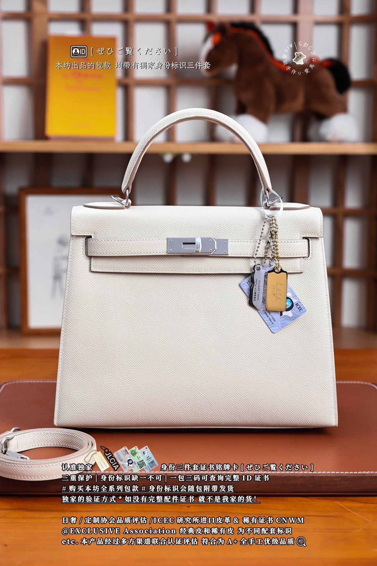 에르메스 124122 가방 Hermes Bag