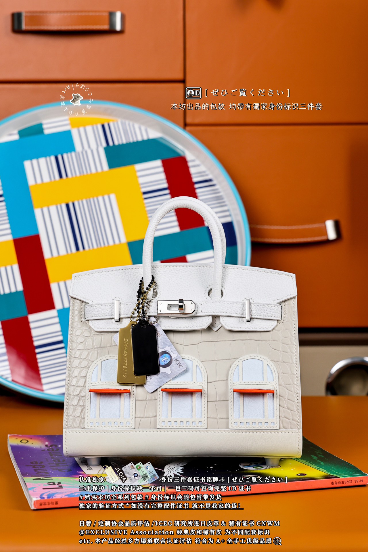 에르메스 버킨백 17786 Hermes Bag