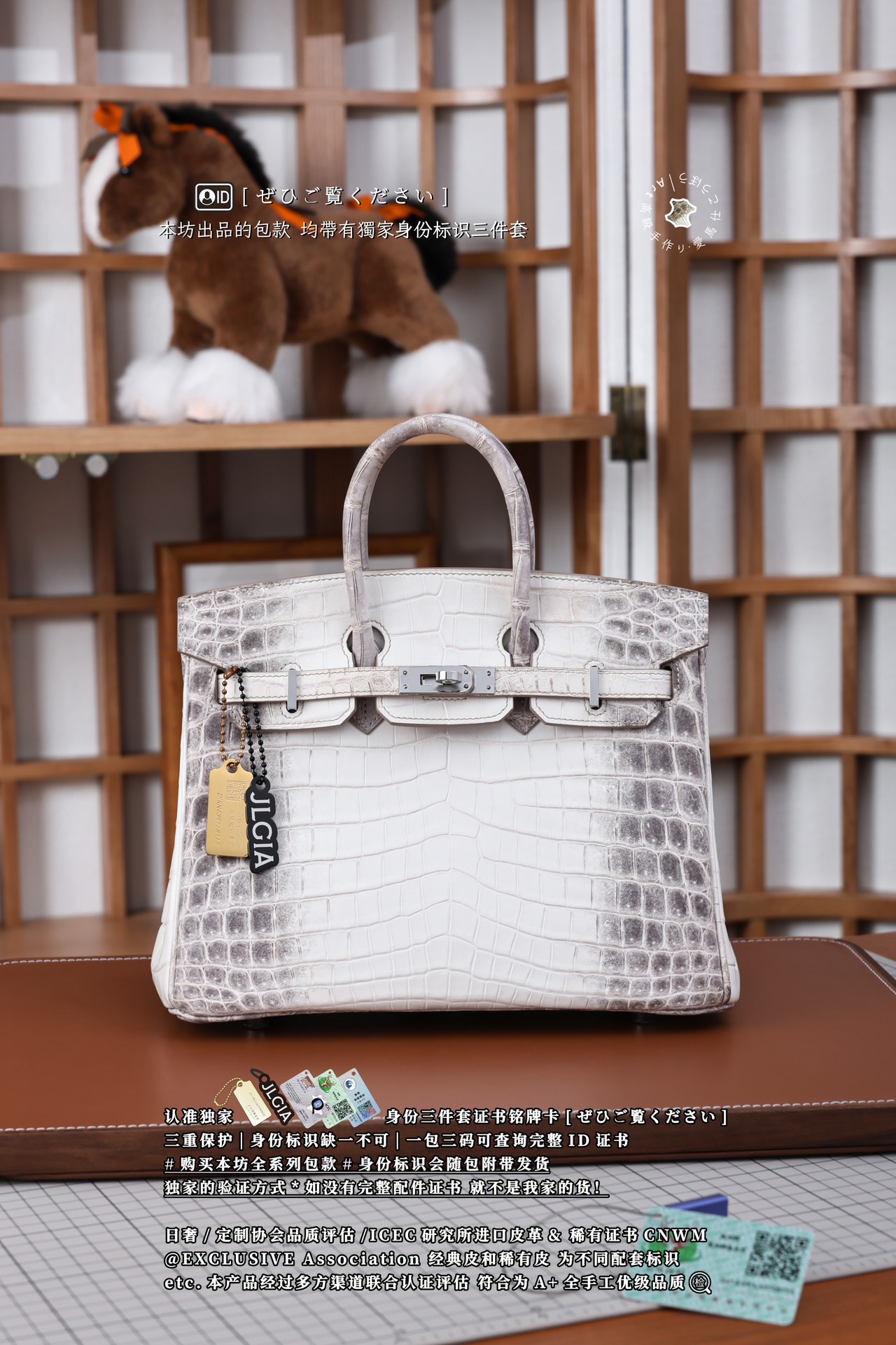 에르메스 버킨백 17787 Hermes Bag