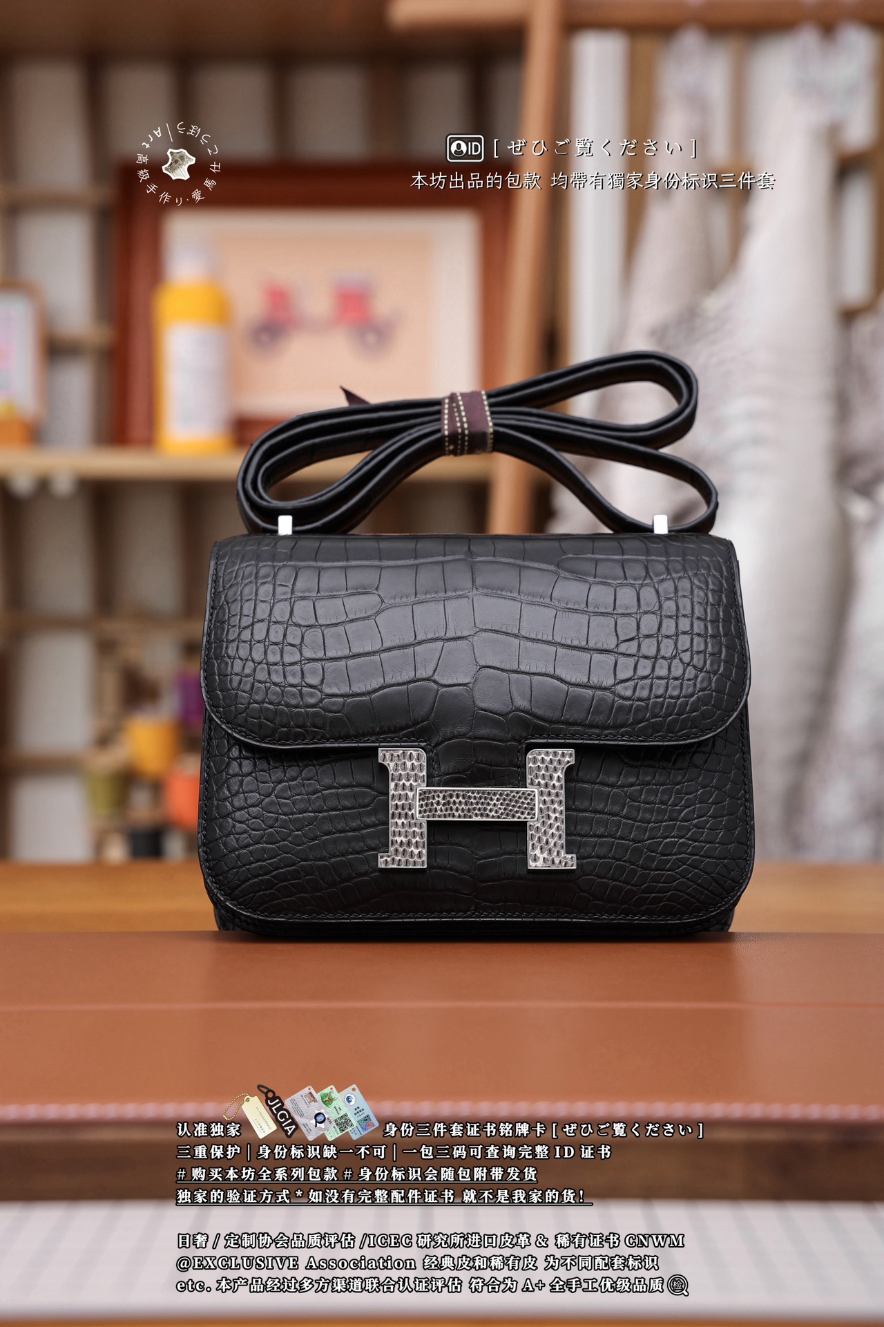 HERMES 🐊 Constanse 19 амерыканскі кракадзіл Kelly сумка праз плячо ручная сумка рэдкая скура індывідуальны дызайн