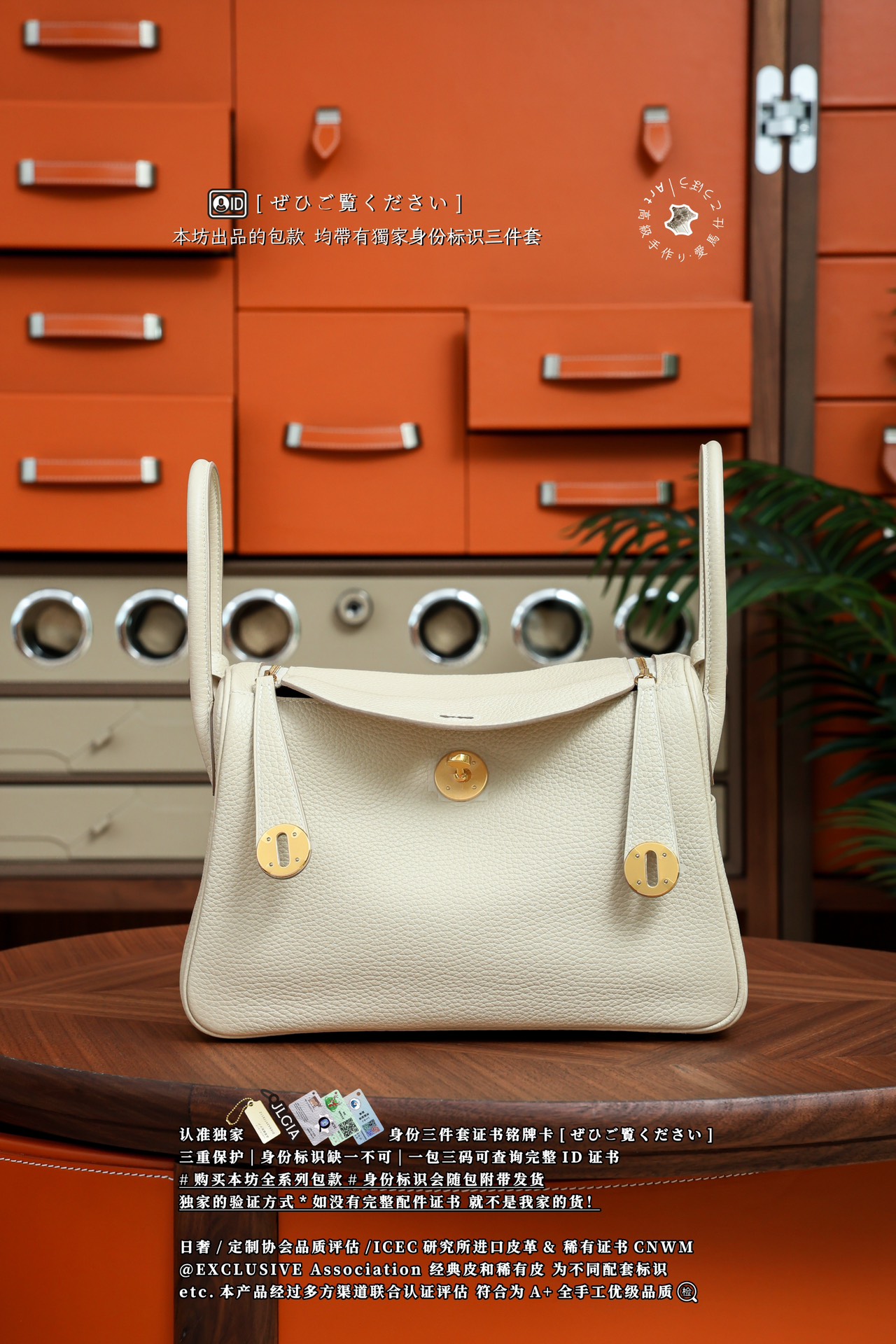 에르메스 124117 가방 Hermes Bag