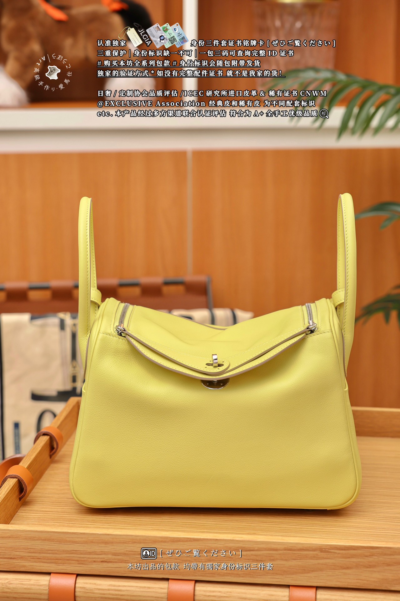 에르메스 124116 가방 Hermes Bag