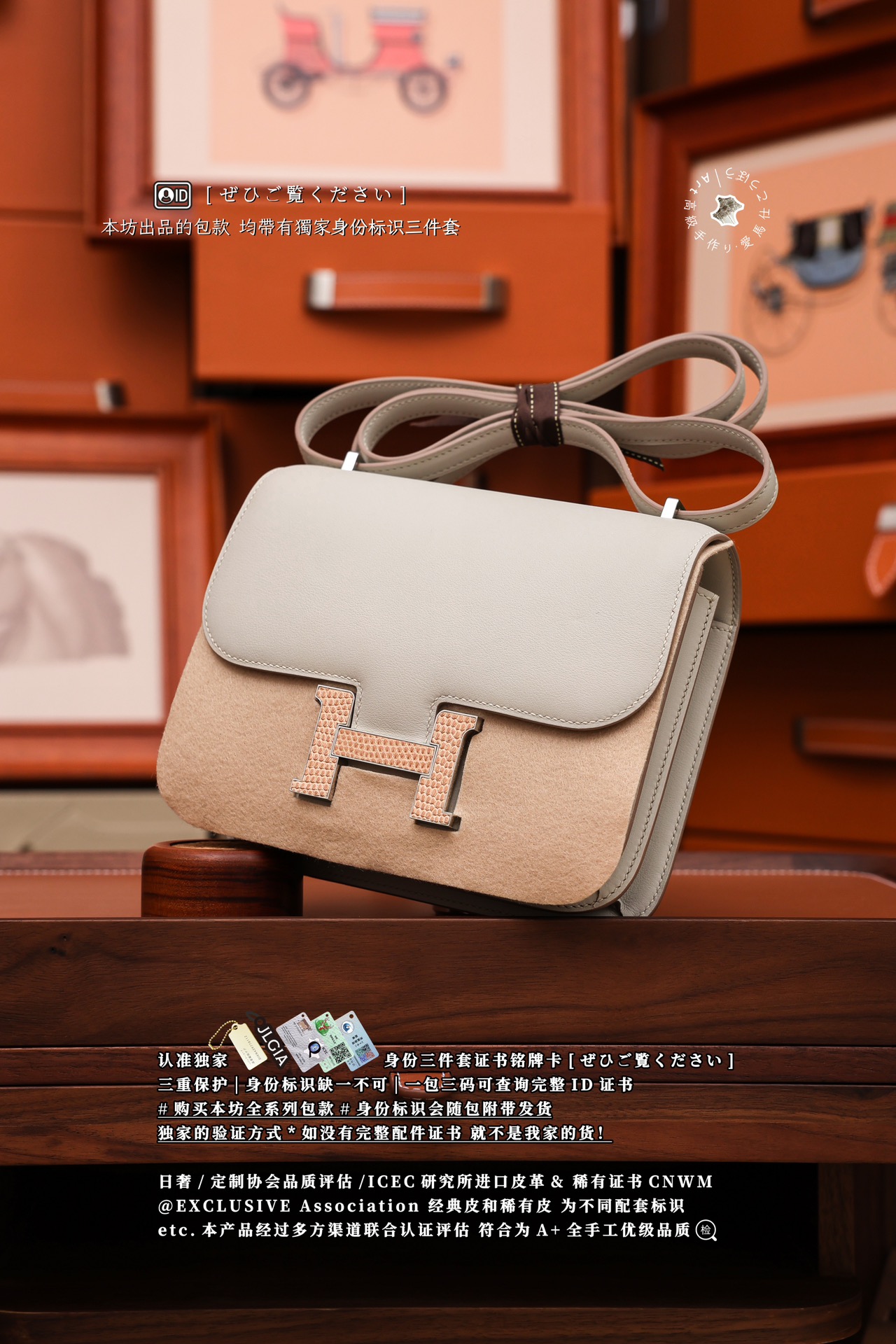 에르메스 124114 가방 Hermes Bag