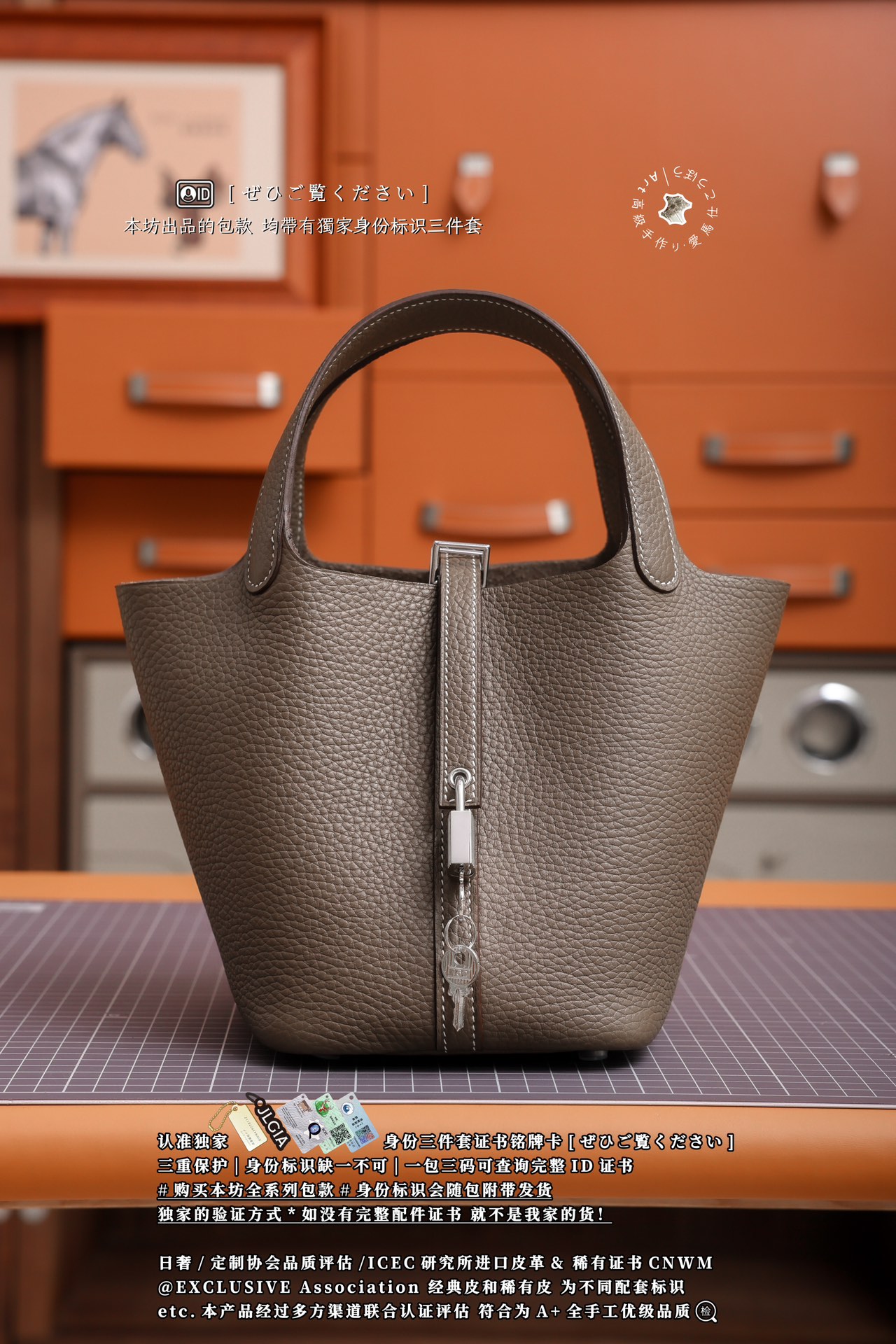에르메스 124111 가방 Hermes Bag