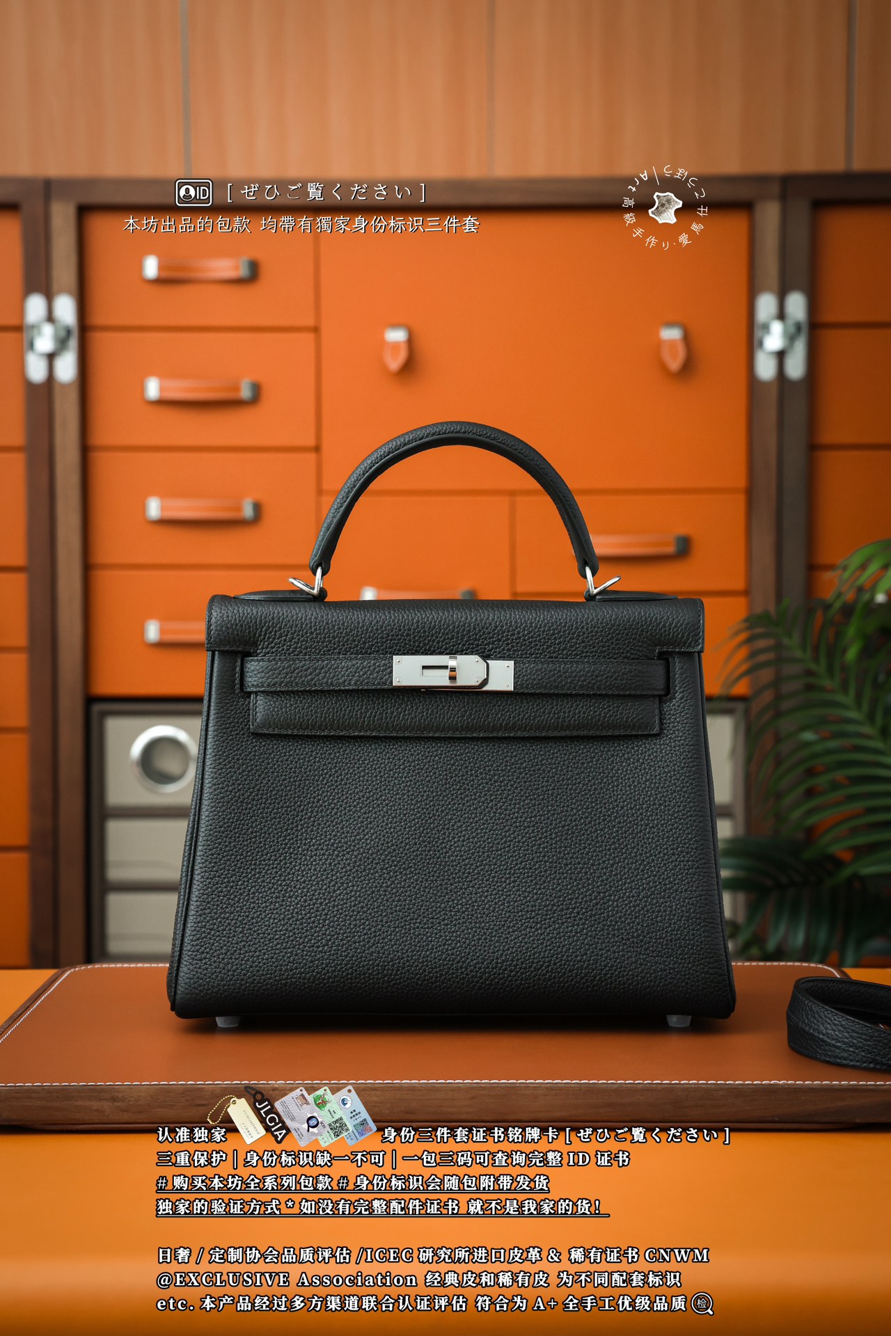 에르메스 124110 가방 Hermes Bag