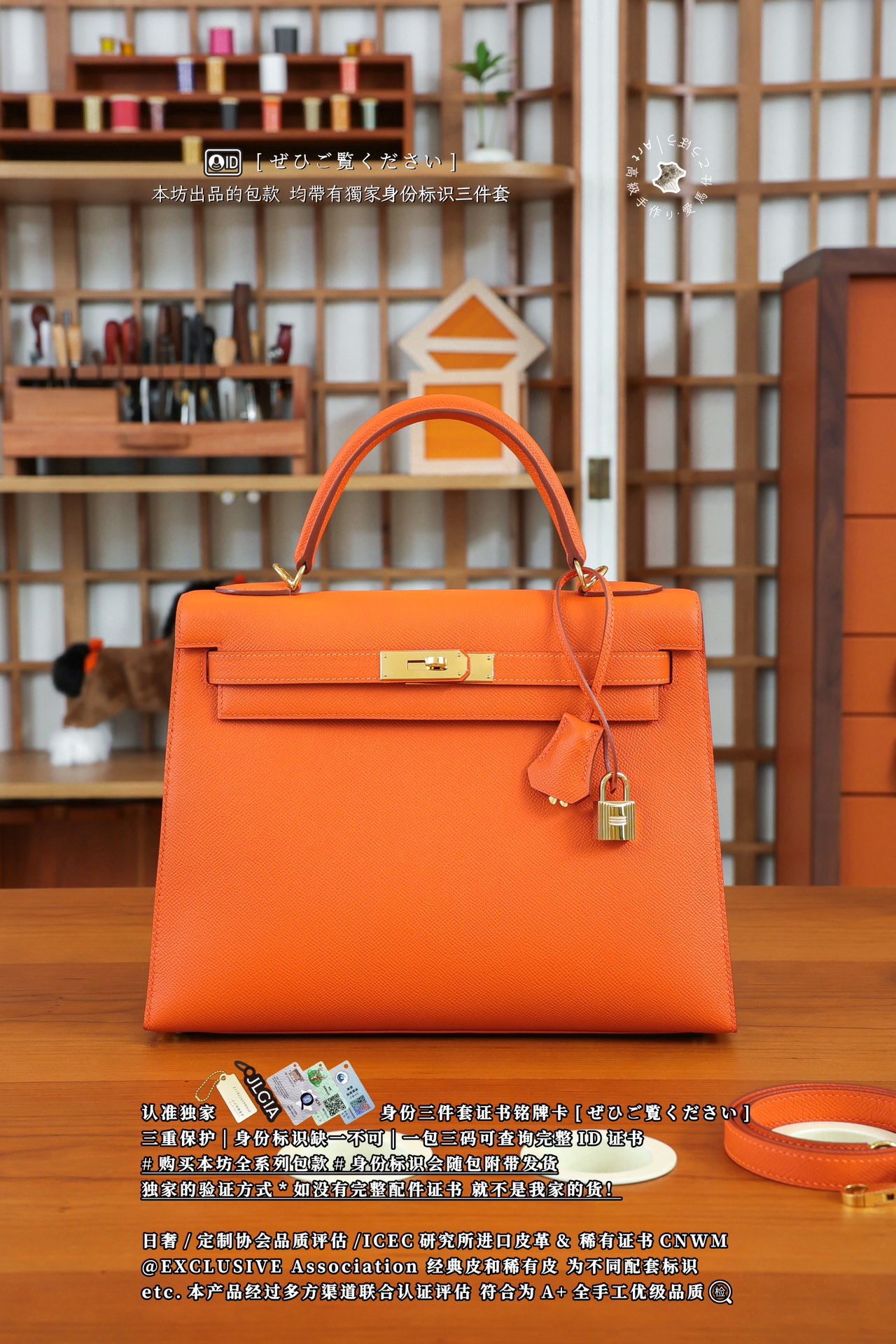 에르메스 124107 가방 Hermes Bag