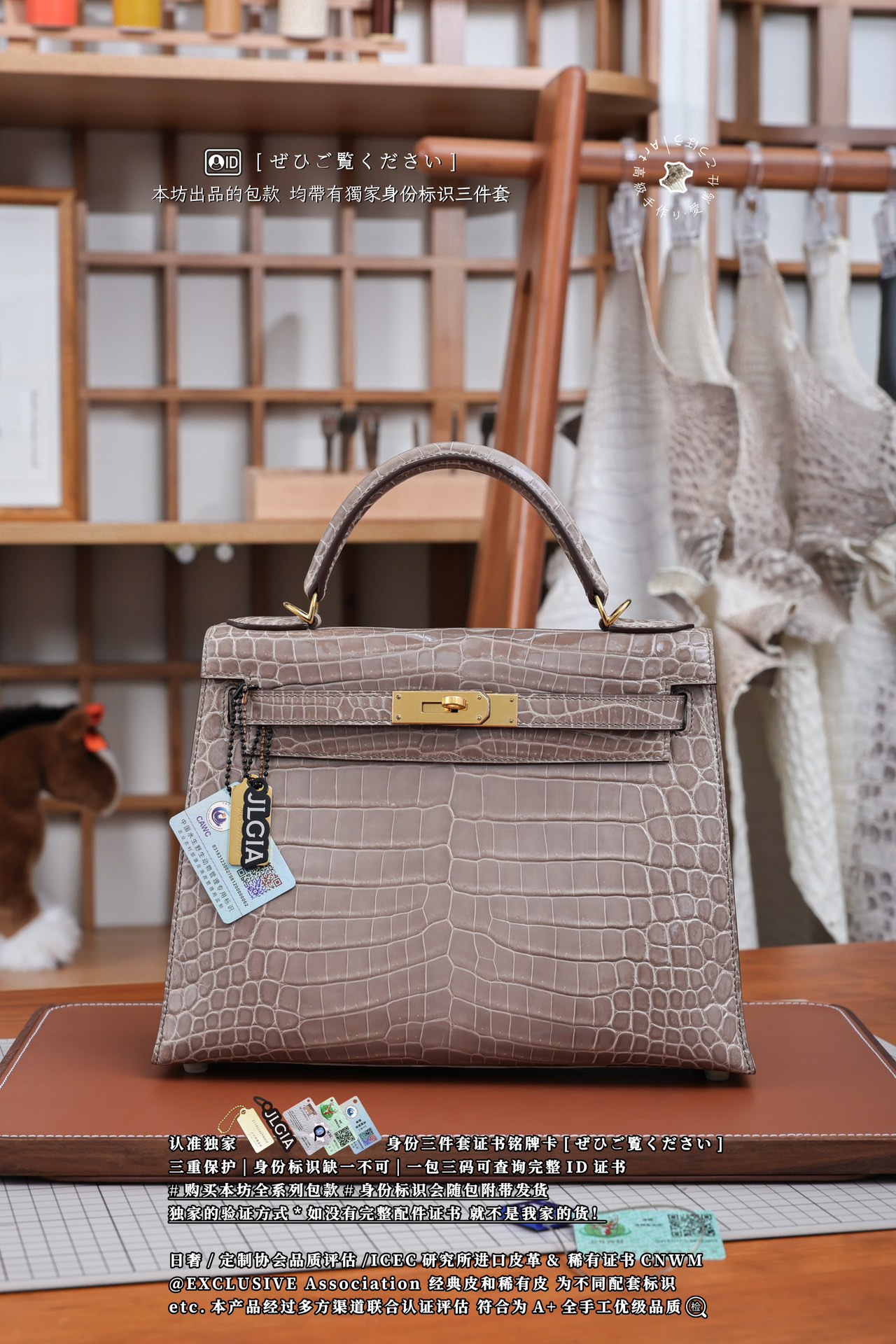 에르메스 124056 가방 Hermes Bag