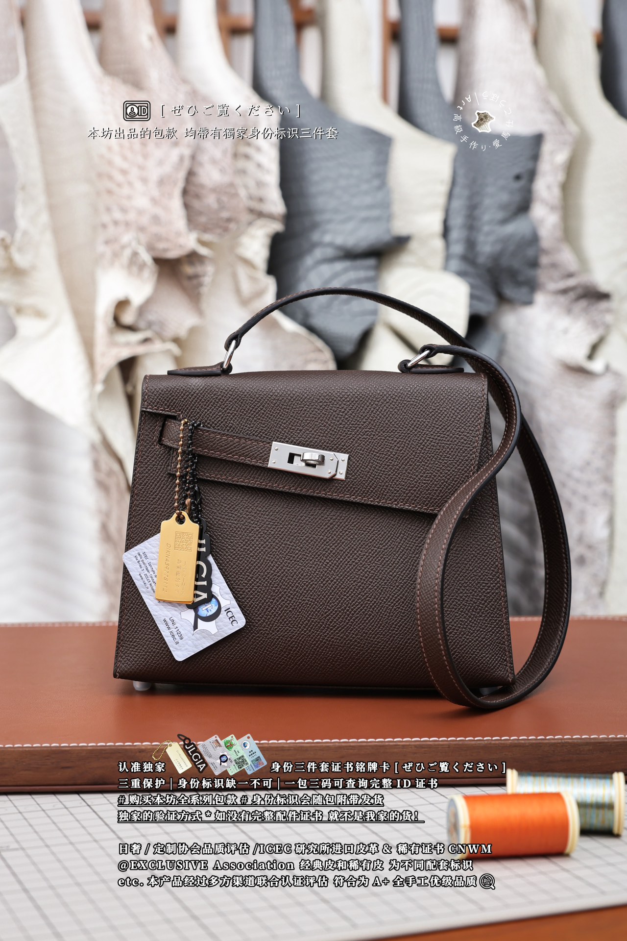 에르메스 124104 가방 Hermes Bag