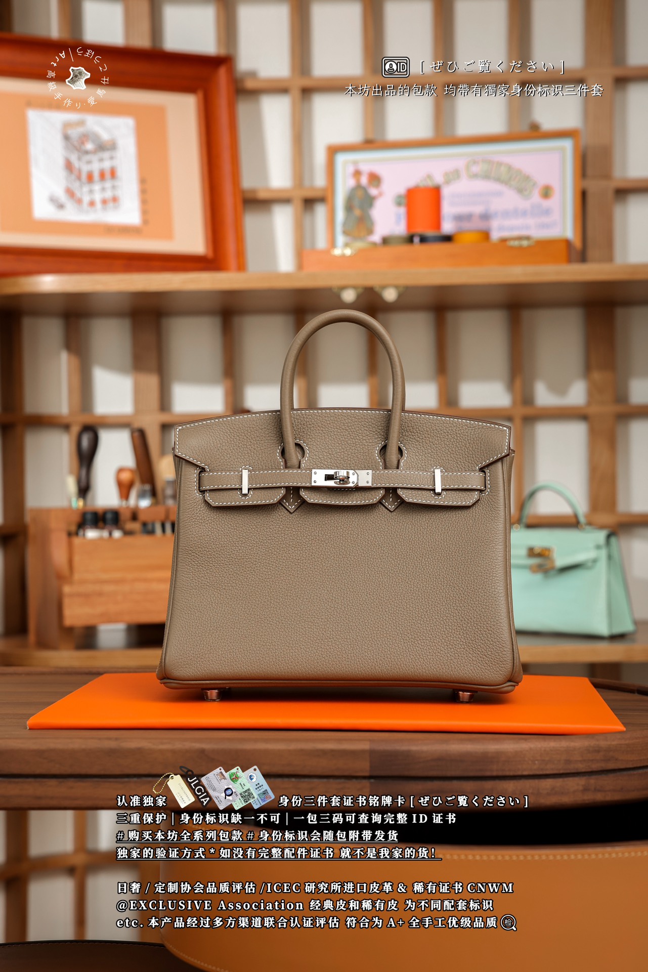 에르메스 버킨백 17790 Hermes Bag