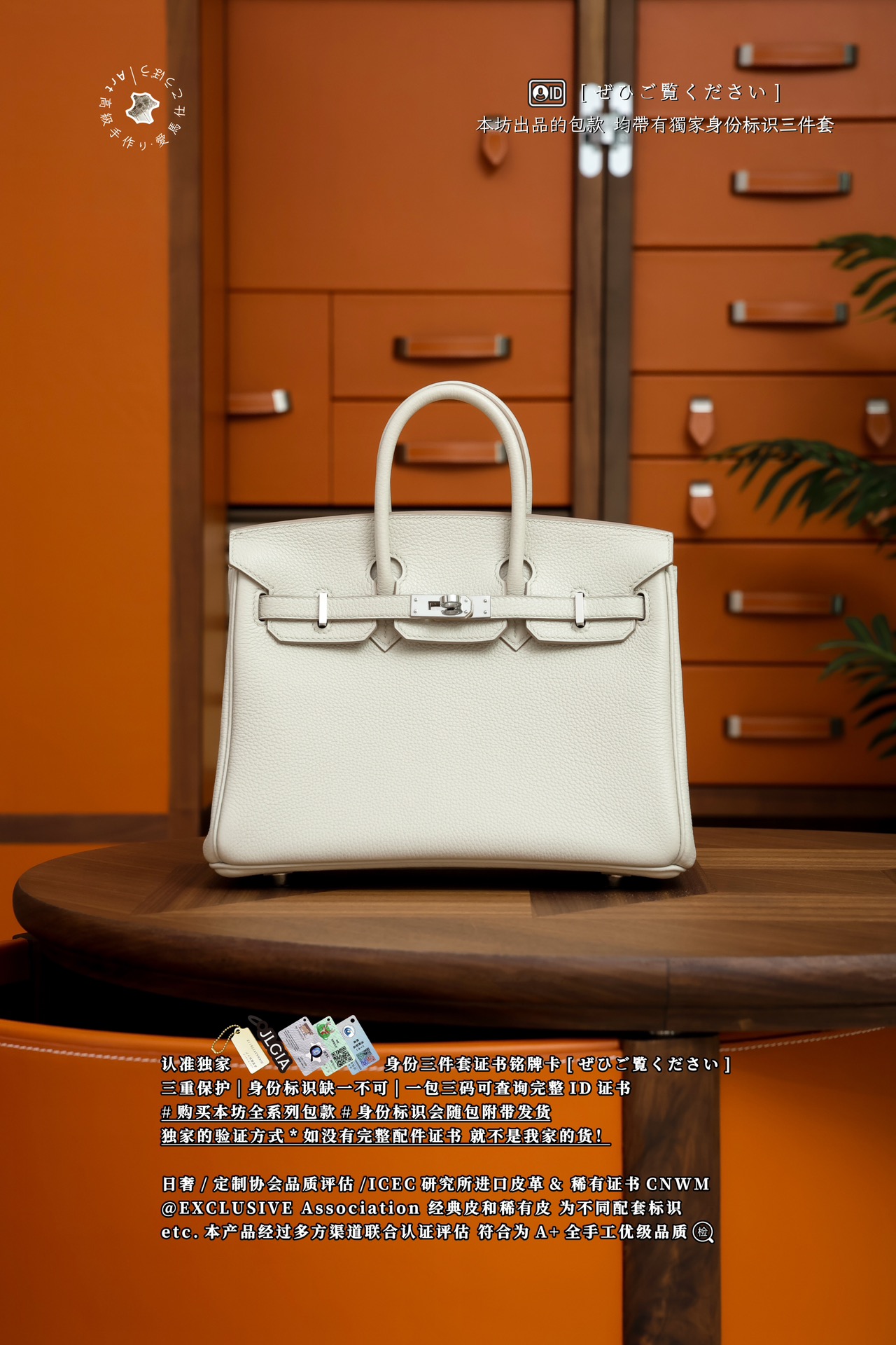 에르메스 버킨백 17791 Hermes Bag
