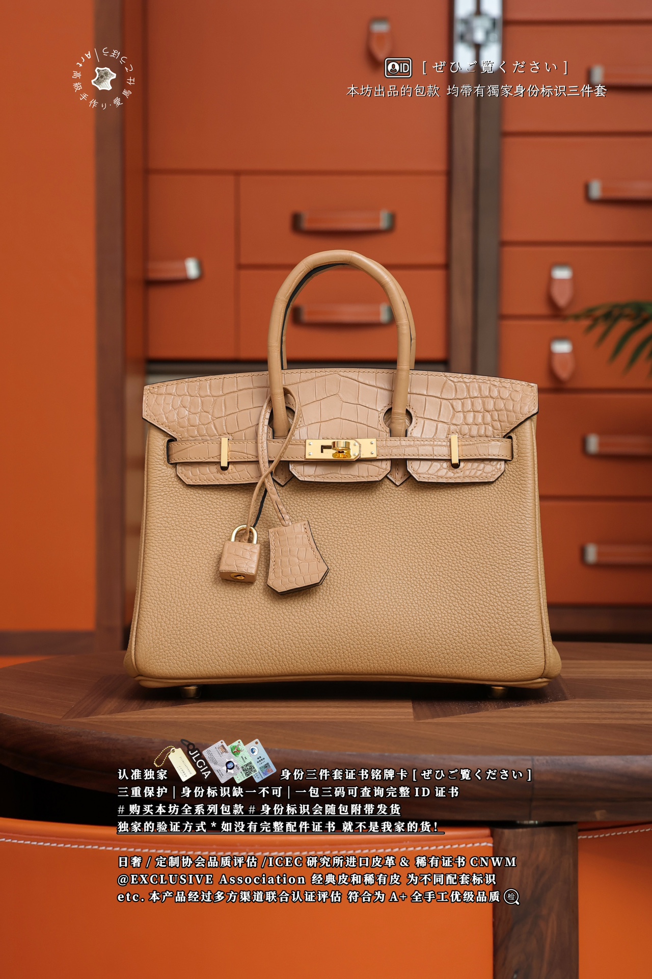 에르메스 버킨백 17792 Hermes Bag