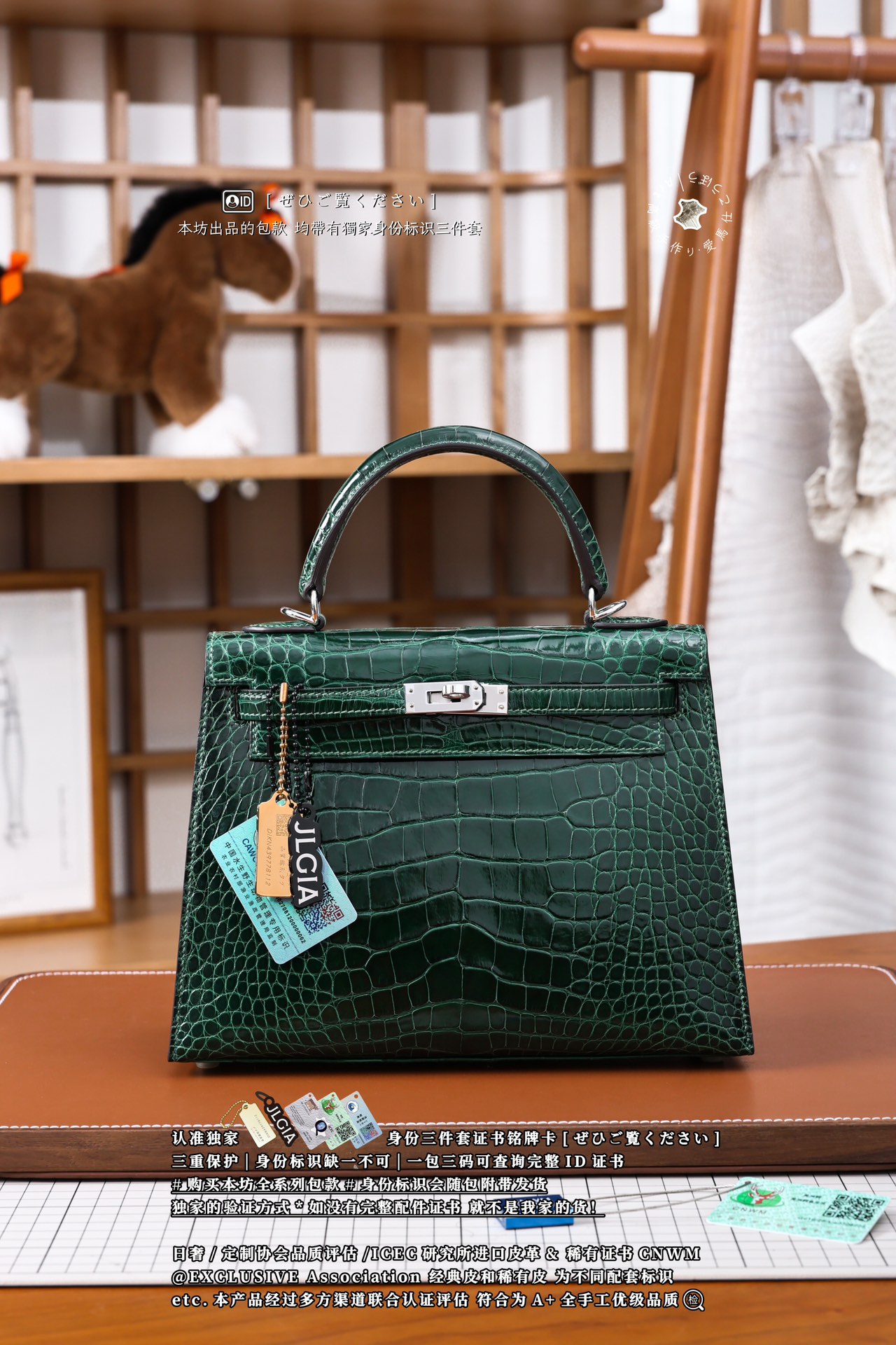 HERMES 🐊 KELLY II 25 아메리칸 앨리게이터 켈리백 숄더백 핸드백 희귀 가죽 커스텀 스타일