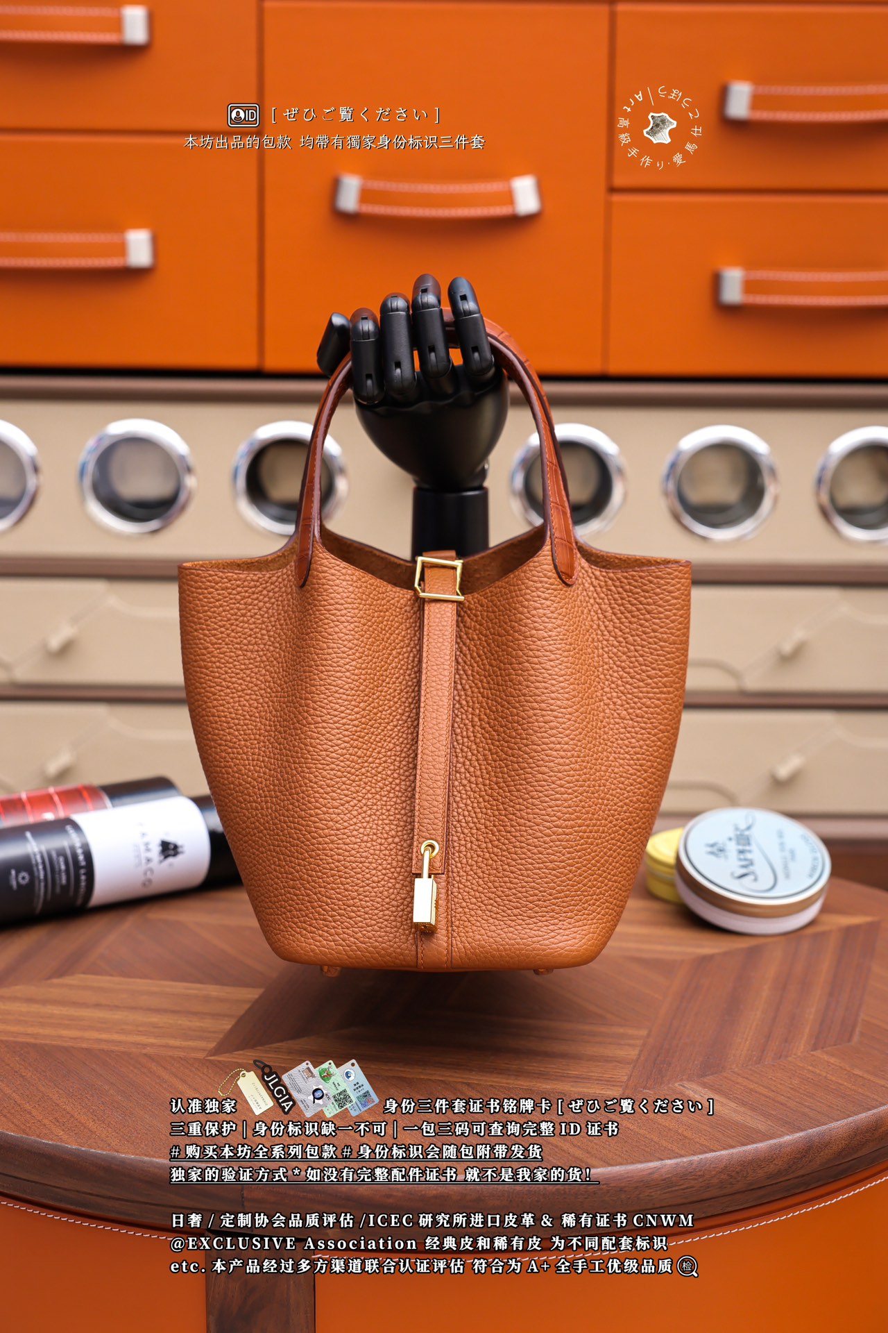 에르메스 124097 가방 Hermes Bag