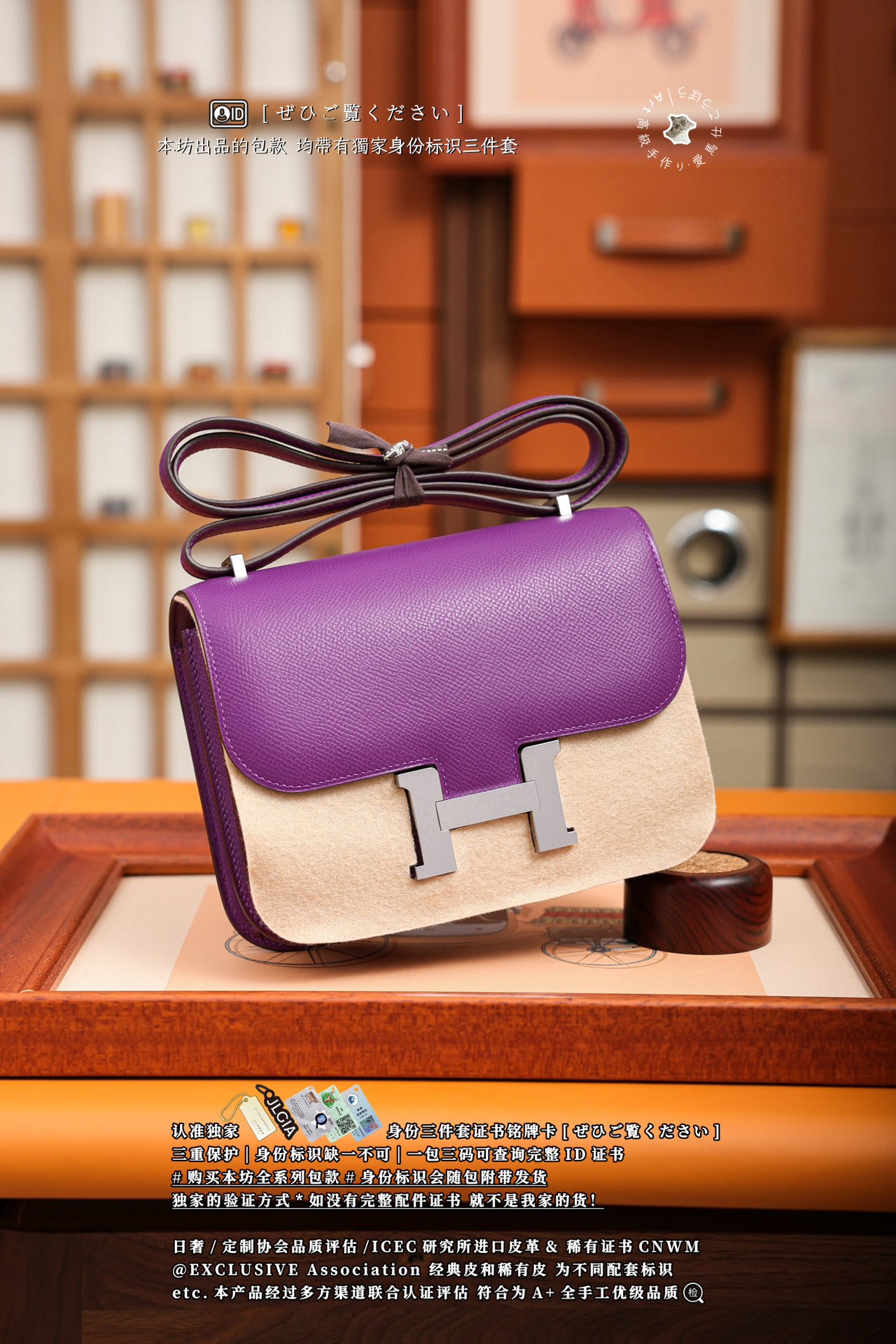 에르메스 124096 가방 Hermes Bag