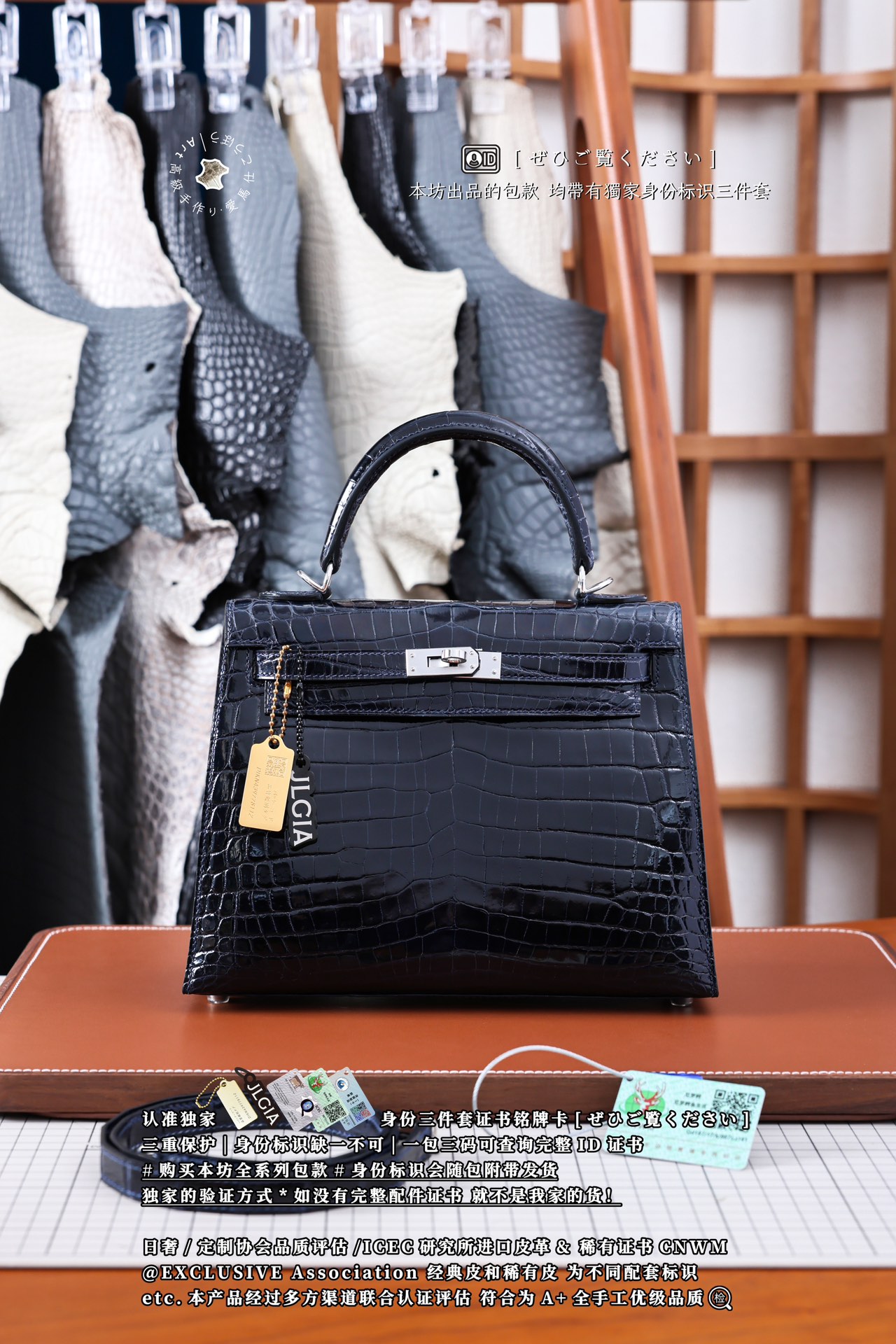 HERMES 🐊 KELLY II 25 ポロサス ケリー バッグ ショルダーバッグ ハンドバッグ エキゾチックレザー オーダーメイド