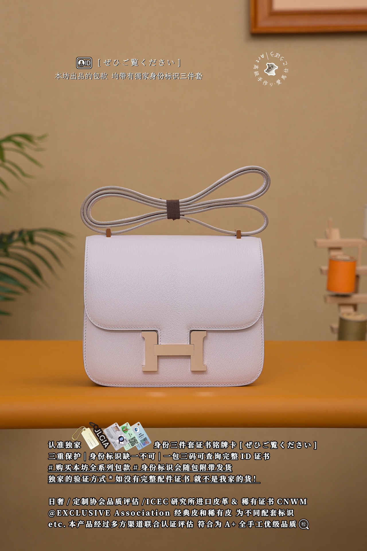 에르메스 124092 가방 Hermes Bag