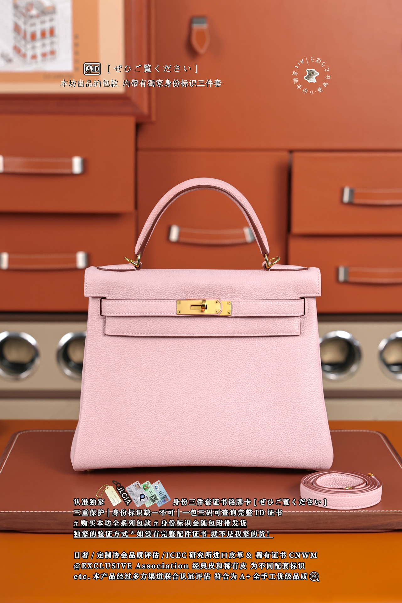 에르메스 124090 가방 Hermes Bag