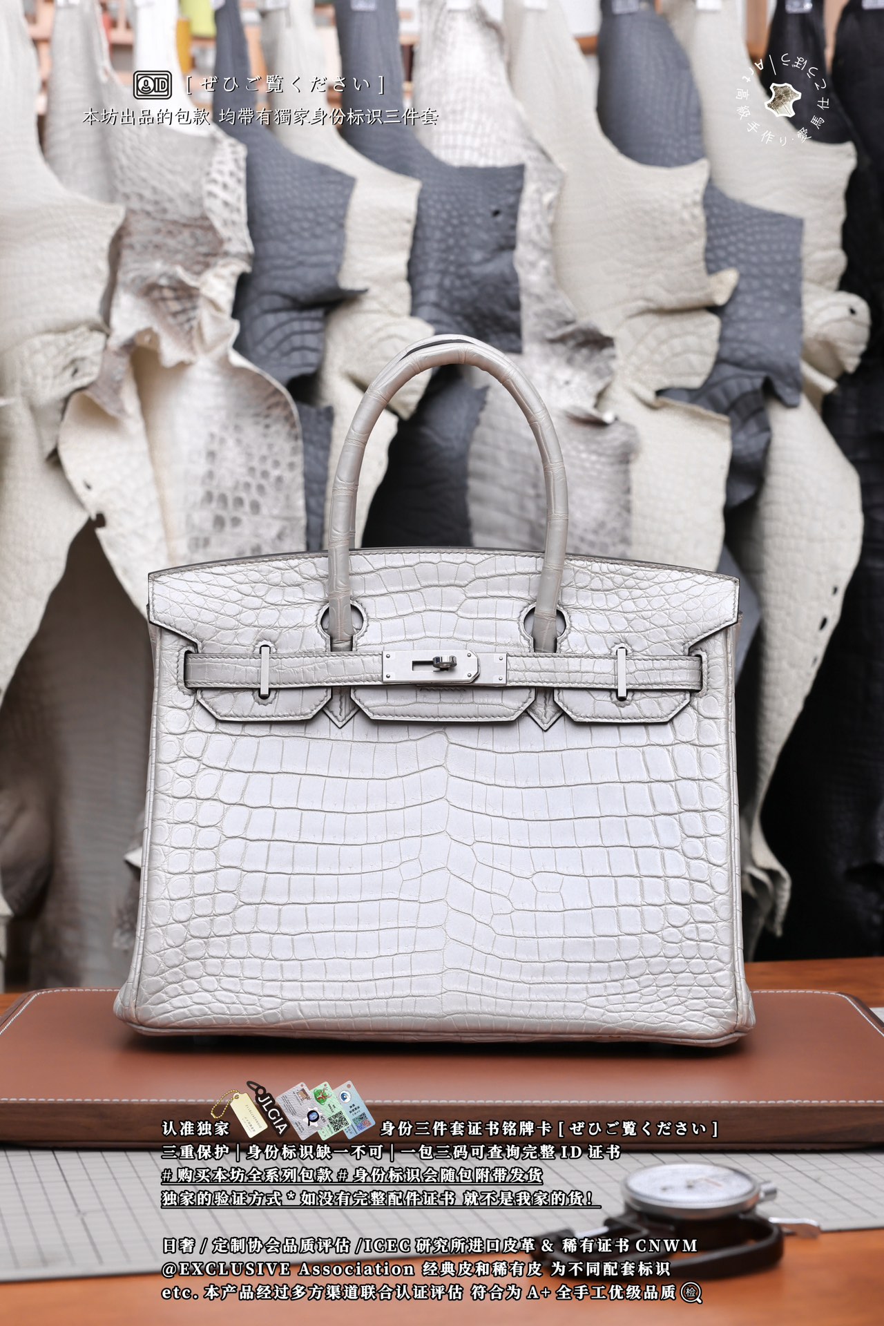 에르메스 버킨백 17793 Hermes Bag