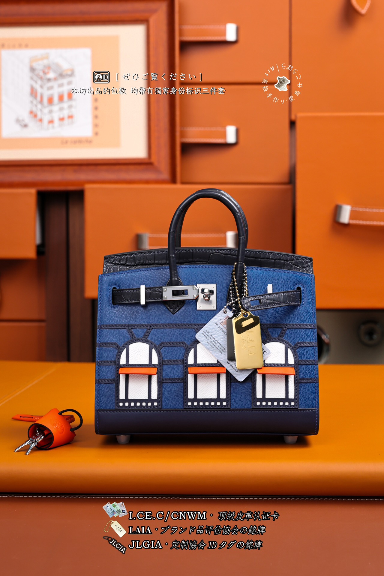 에르메스 버킨백 17796 Hermes Bag