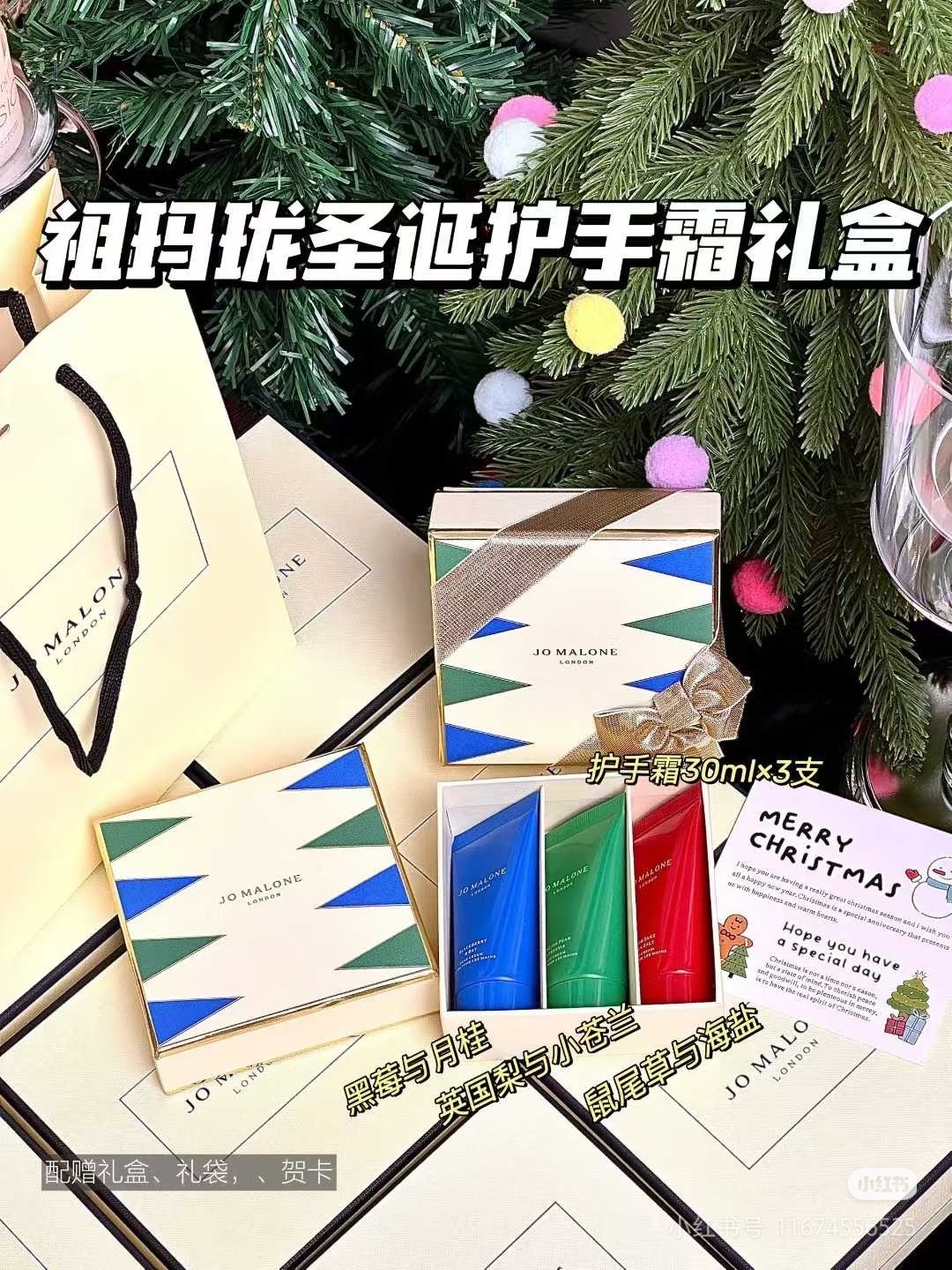 NO:810625,Who can resist Jo Malone’s limited Christmas hand cream gift box?  The contrasting color packaging directly brings out the sense of Christmas ritual. The moment I opened it, I was struck by the beauty of these three 'rainbow tubes' ~ Hand Cream19860909谁能拒绝祖玛珑的圣诞限定护手霜礼盒啊！撞色包装直接把圣诞仪式感拉满 打开的瞬间就被这三支“彩虹管”美到了～,护手霜,accessory