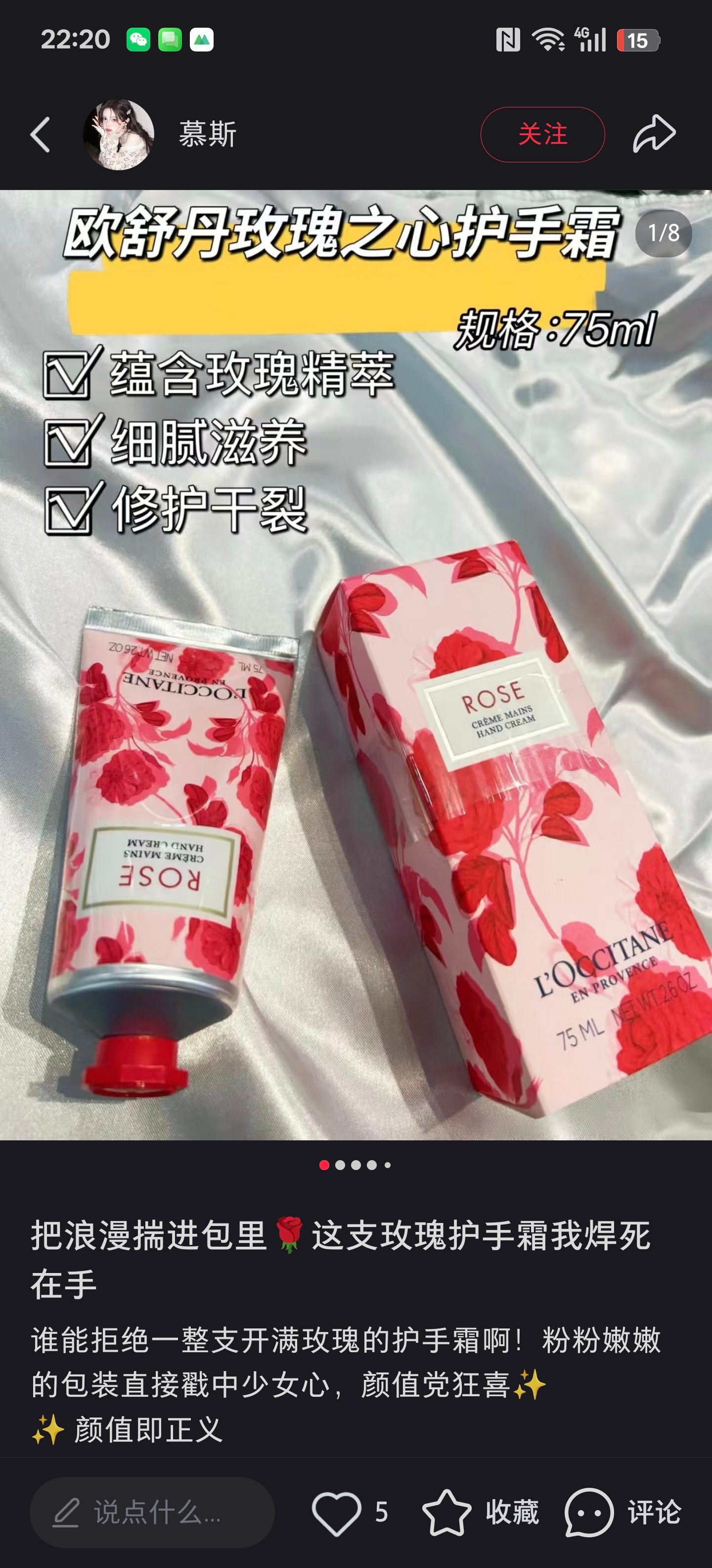 香奈儿 Chanel 高级成衣风衣外套及大衣服装 #93E86BA0 4