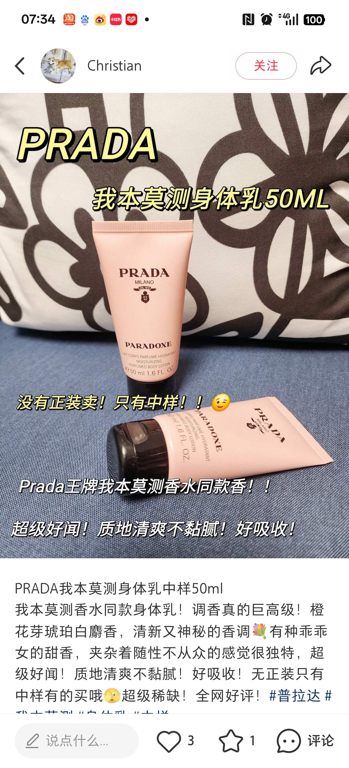 香奈儿 Chanel 高级成衣风衣外套及大衣服装 #D9882FBE 3