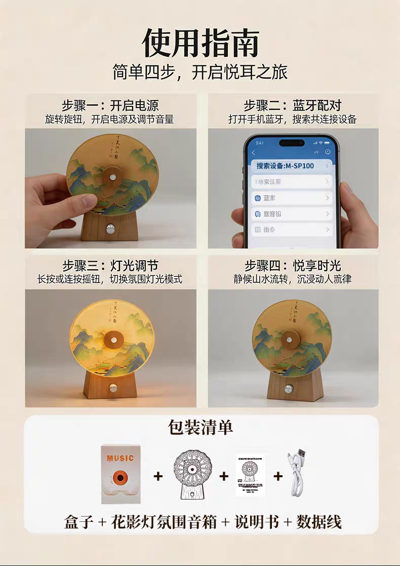 2026新款国风文创礼品氛围感蓝牙音响文旅纪念品国潮礼品来图定制