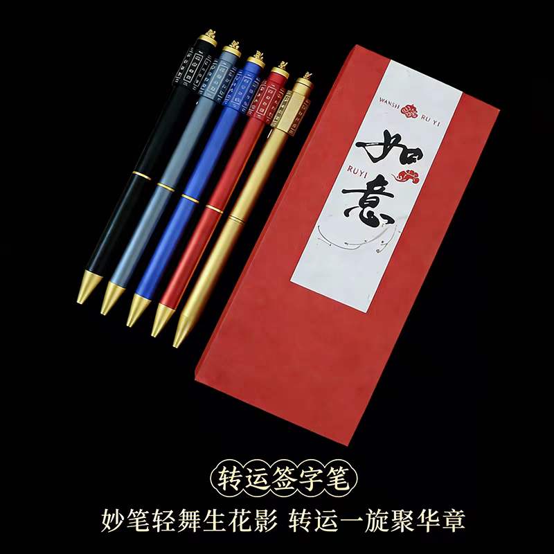 文创小礼品解压签字笔闺蜜礼品送男生女生礼物刻字定制展会伴手礼