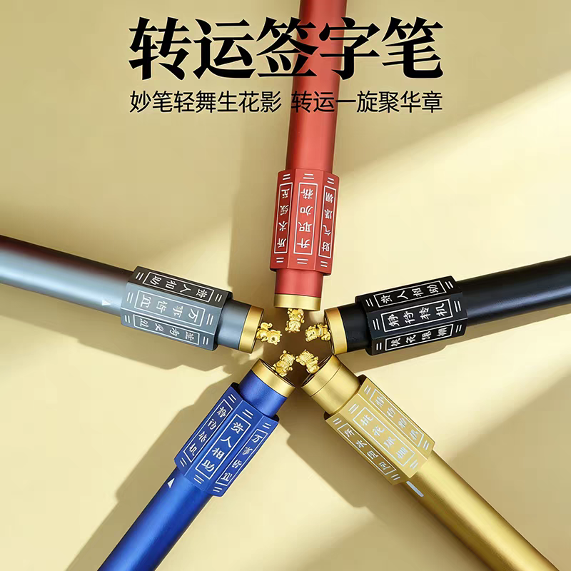 文创小礼品解压签字笔闺蜜礼品送男生女生礼物刻字定制展会伴手礼