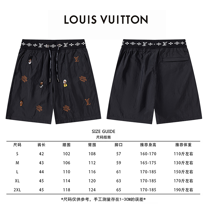 Louis Vuitton LV