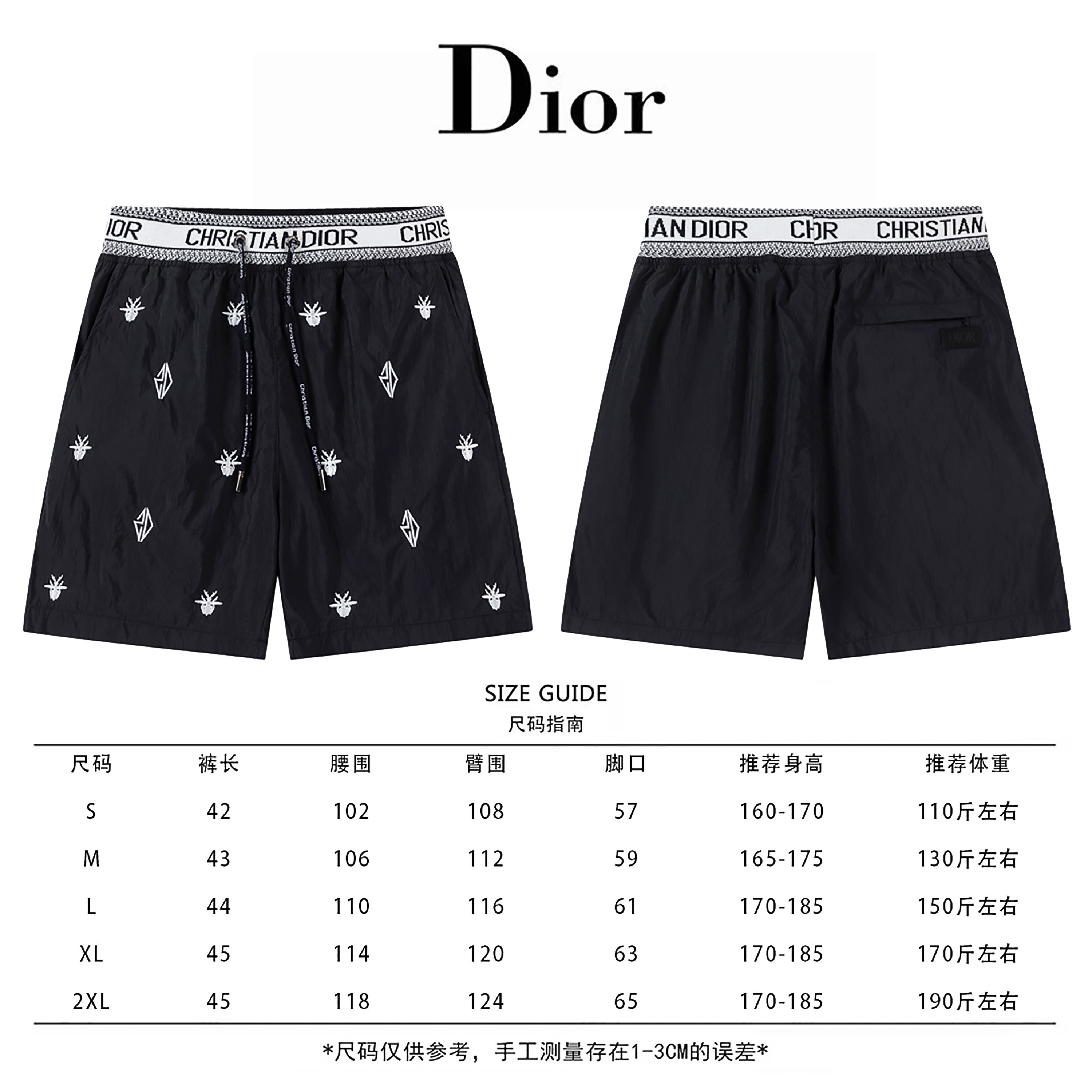 Dior Dior