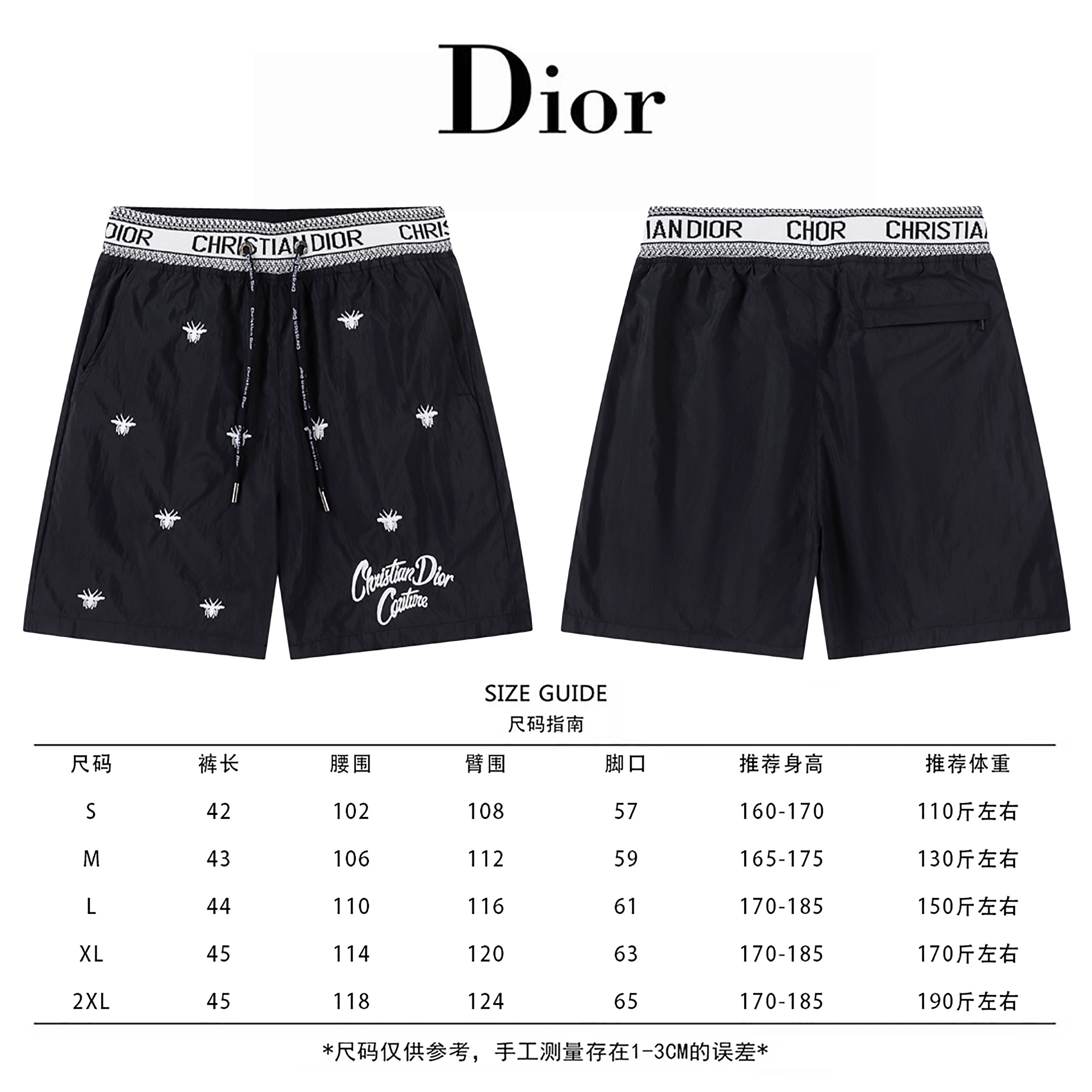 Dior Dior