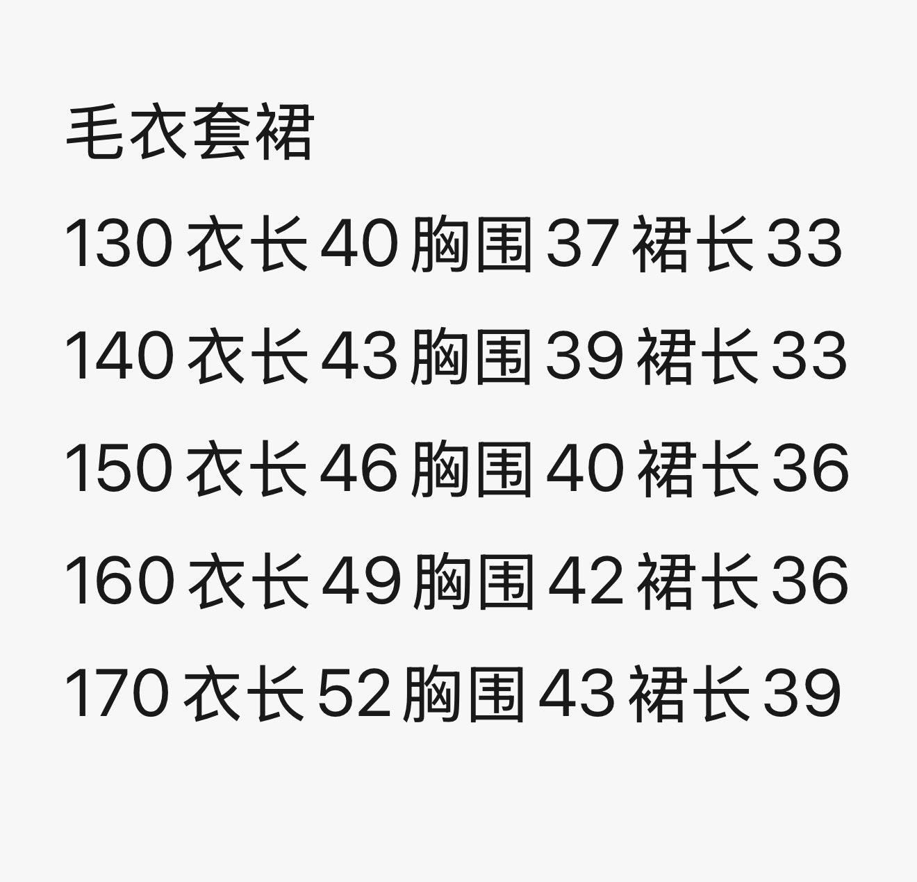109@ un conjunto para niños de 130-170, 100% algodón puro, este precio realmente es bajísimo～！