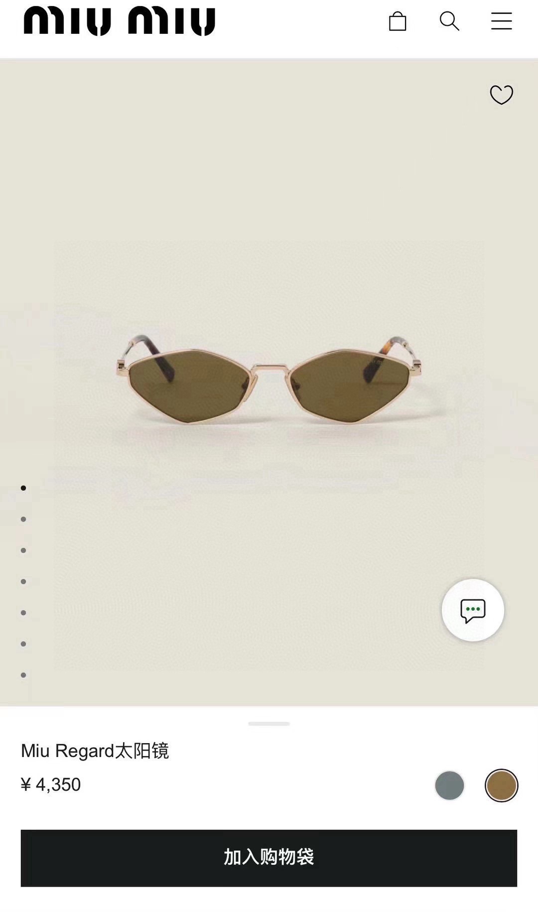  流行款  MIU M* MODELSMU56ZS
SIZE：56口17-145